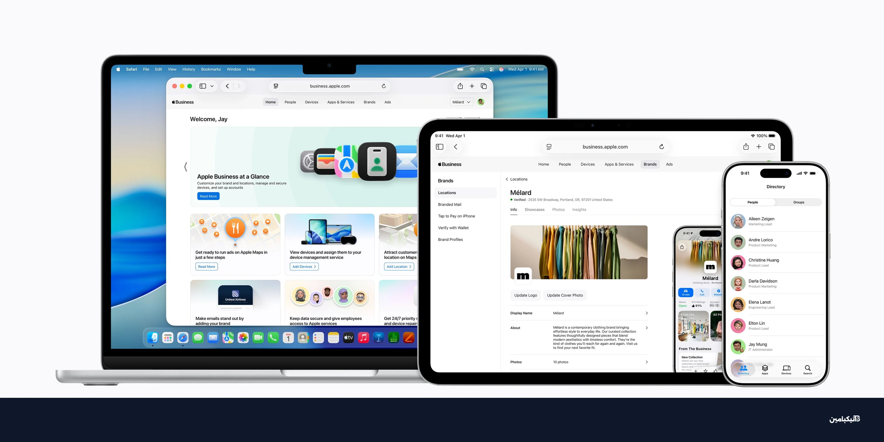 آبل تطلق منصة Apple Business الموحدة للشركات