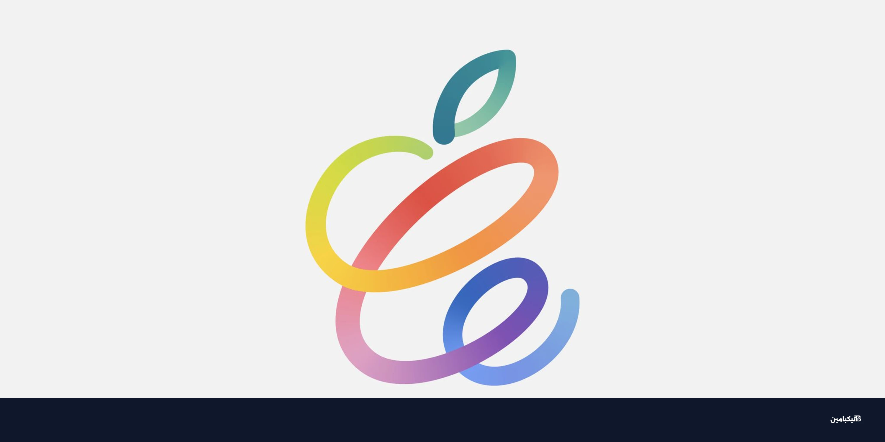 آبل تطلق 15 منتج جديد في 2026: هاتف قابل للطي