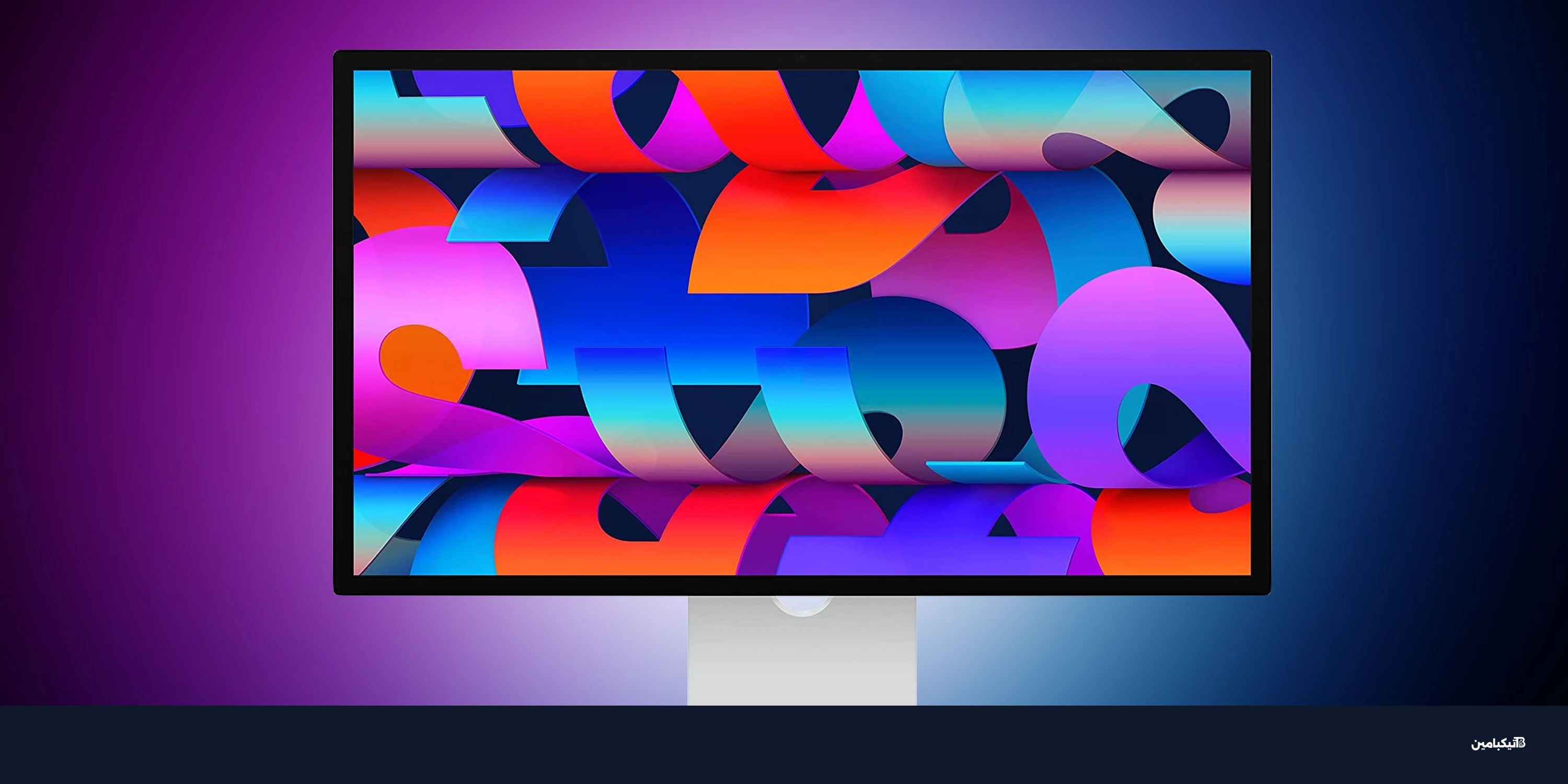 آبل تطلق Studio Display 2026: مقارنة شاملة مع طراز 2022