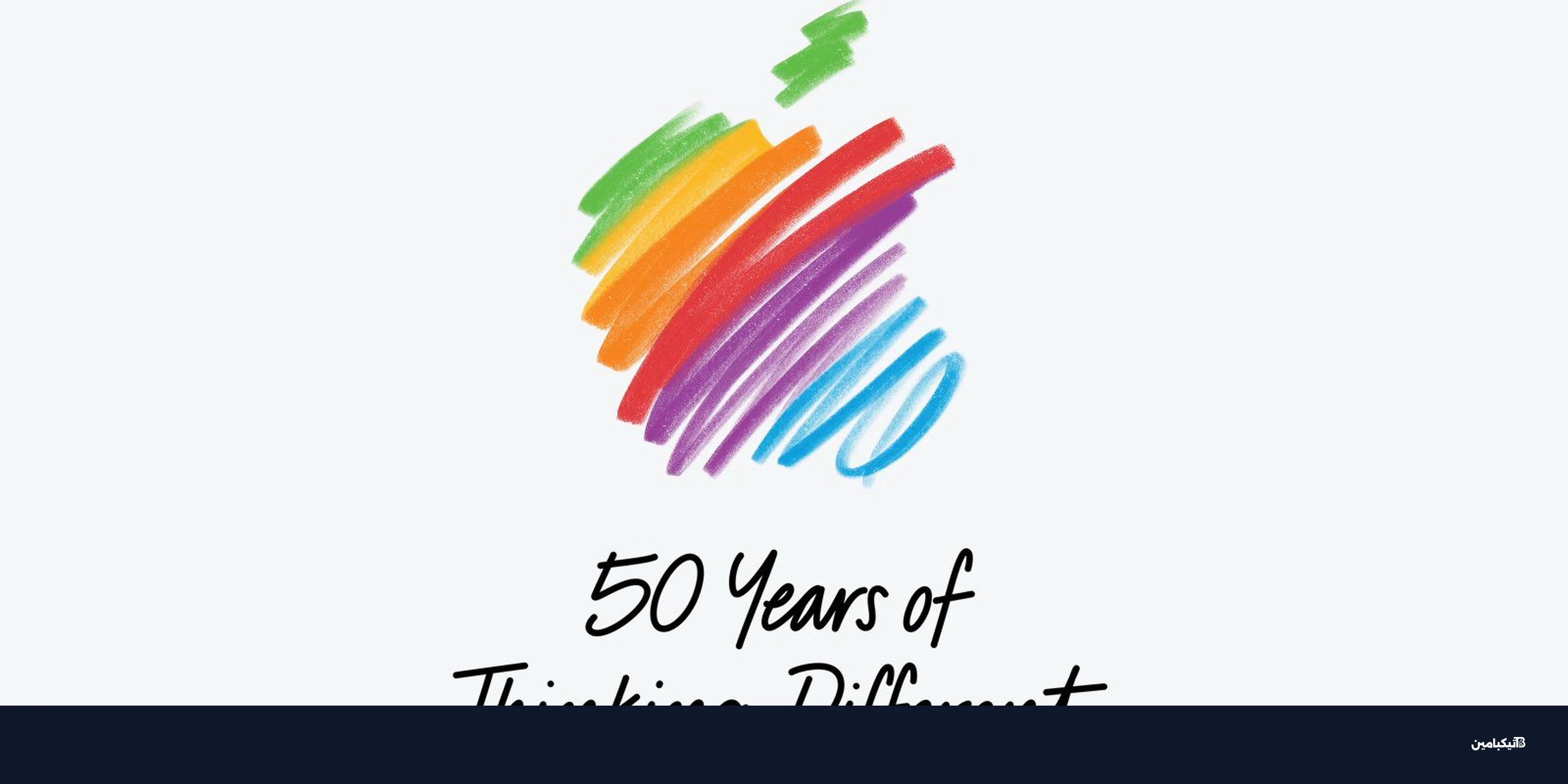 آبل تعلن خطط الاحتفال بمرور 50 عاماً على تأسيسها