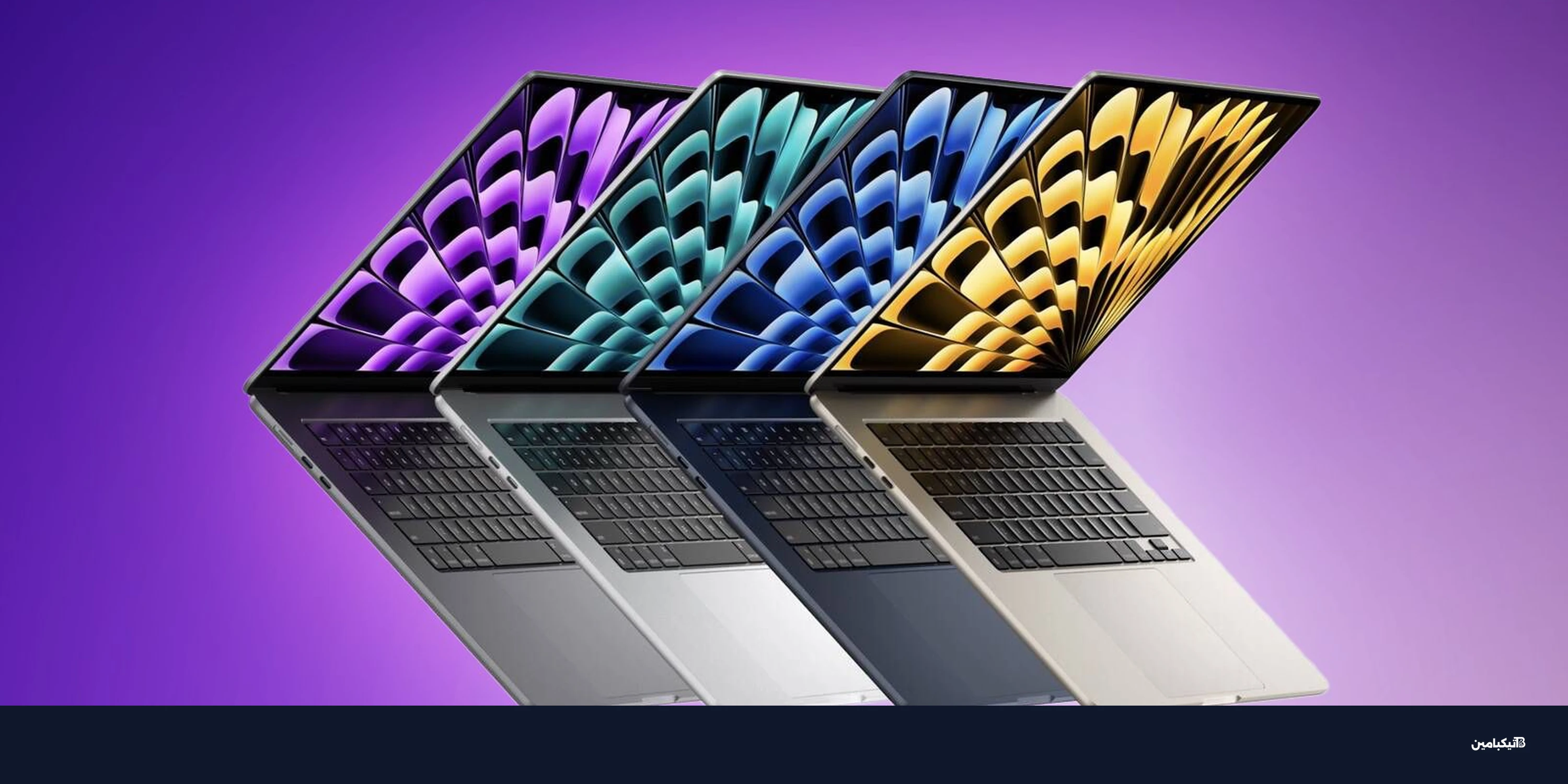 آبل تكشف تسارع ماك بوك إير M5 بنسبة 15%