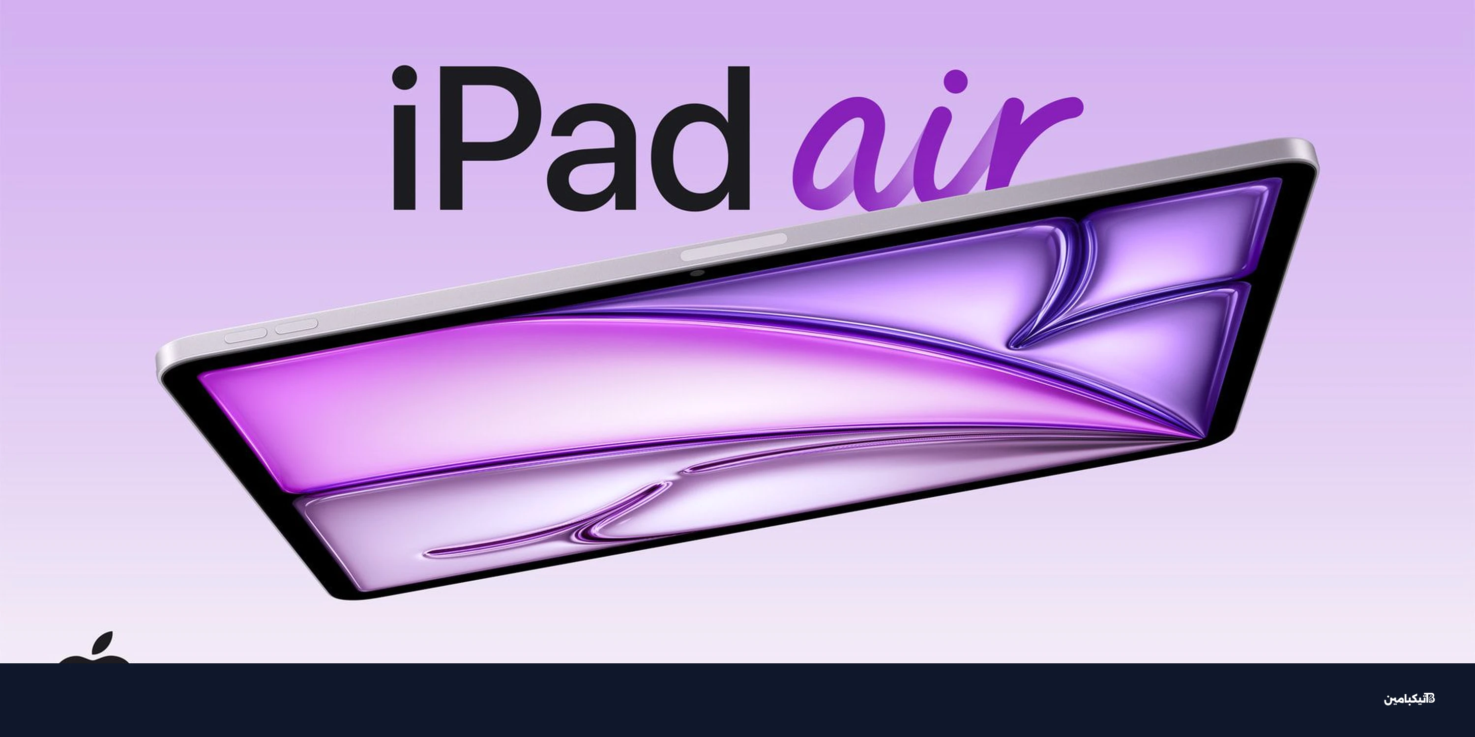 آبل تكشف قفزة آيباد Air M4 في الاختبارات