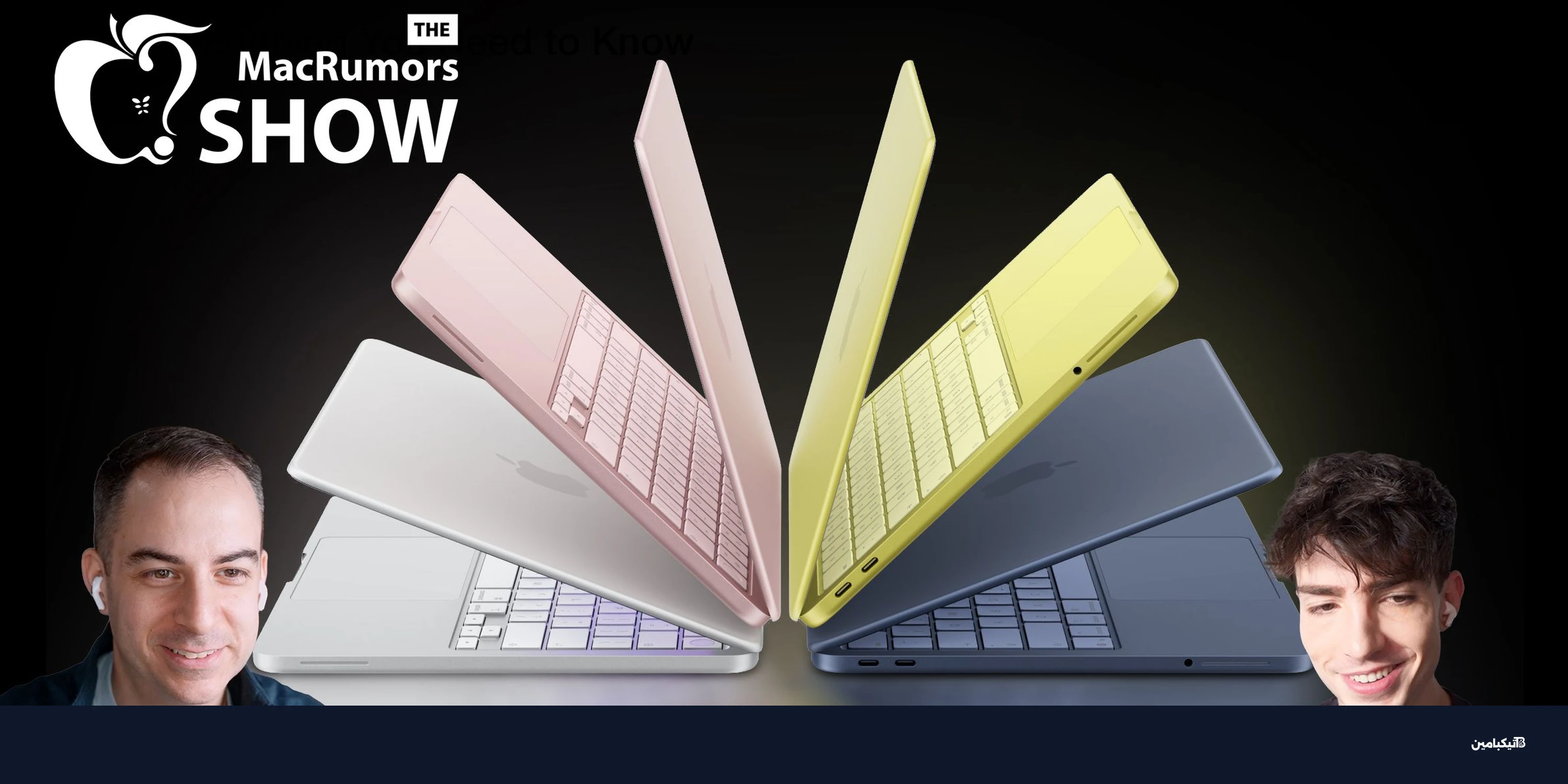 آبل تكشف ماك بوك نيو وتحديثات ماك وآيباد