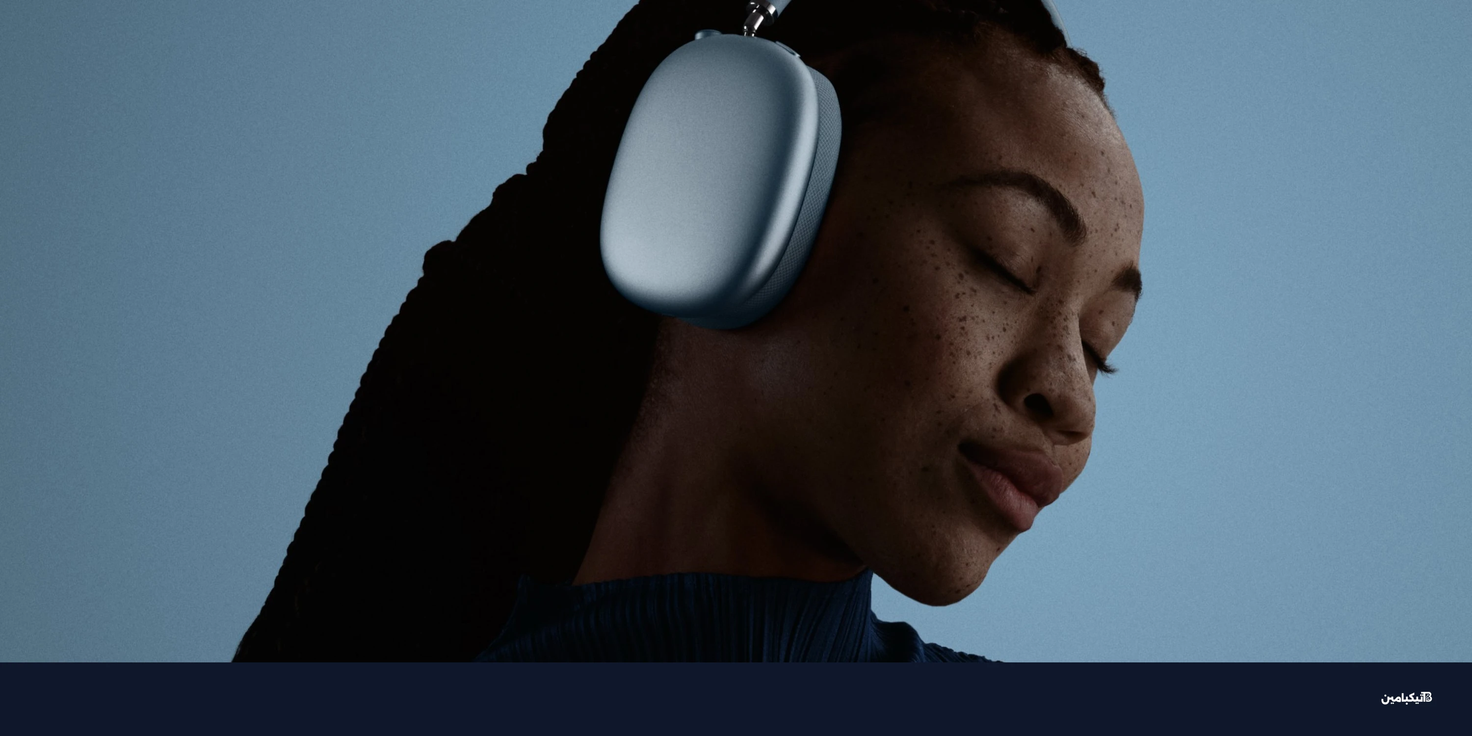 آبل تكشف AirPods Max 2: الترجمة الحية وسعر 549 دولار