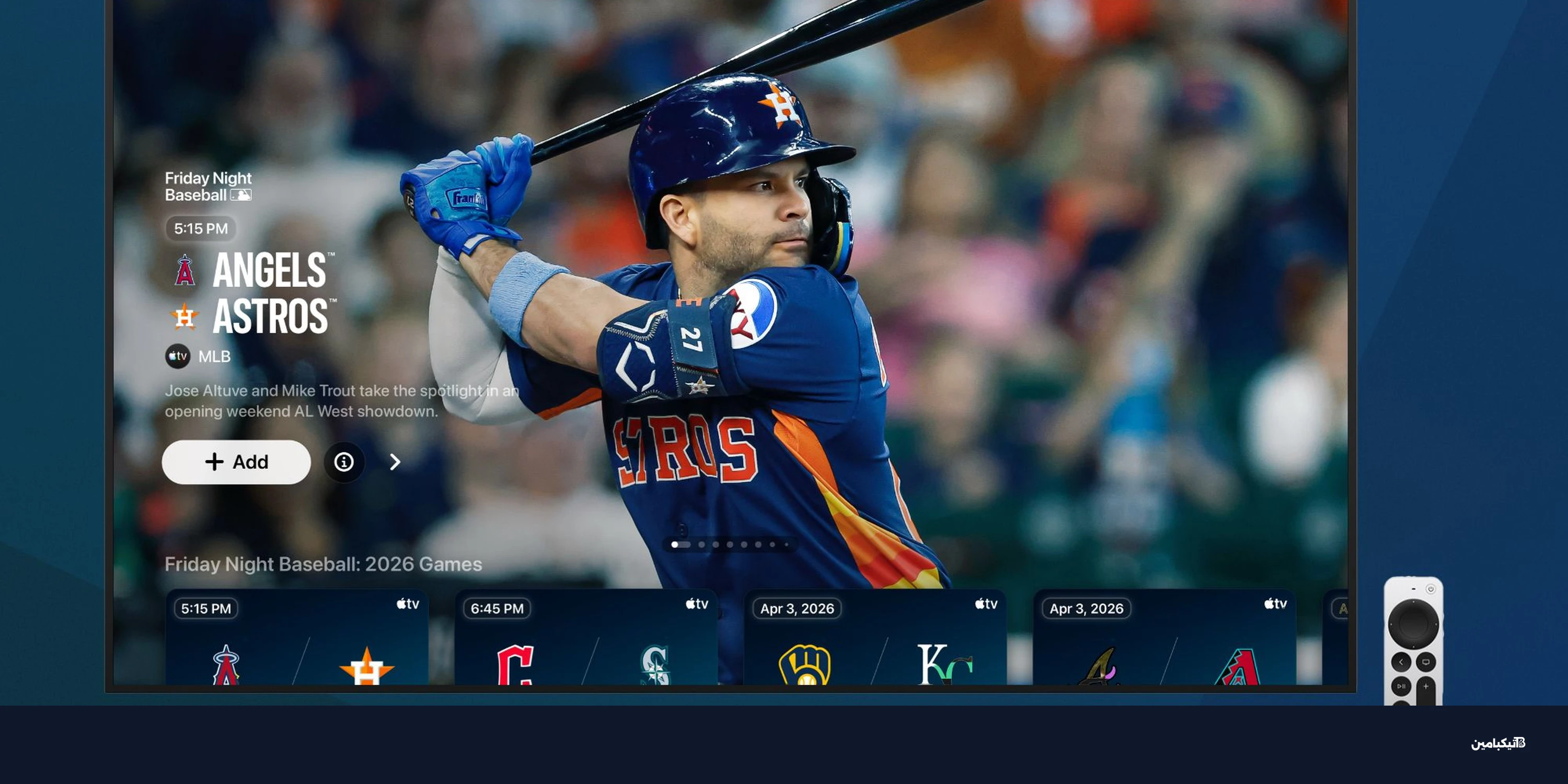 آبل تي في تعلن عودة مباريات البيسبول المباشرة في مارس 2026