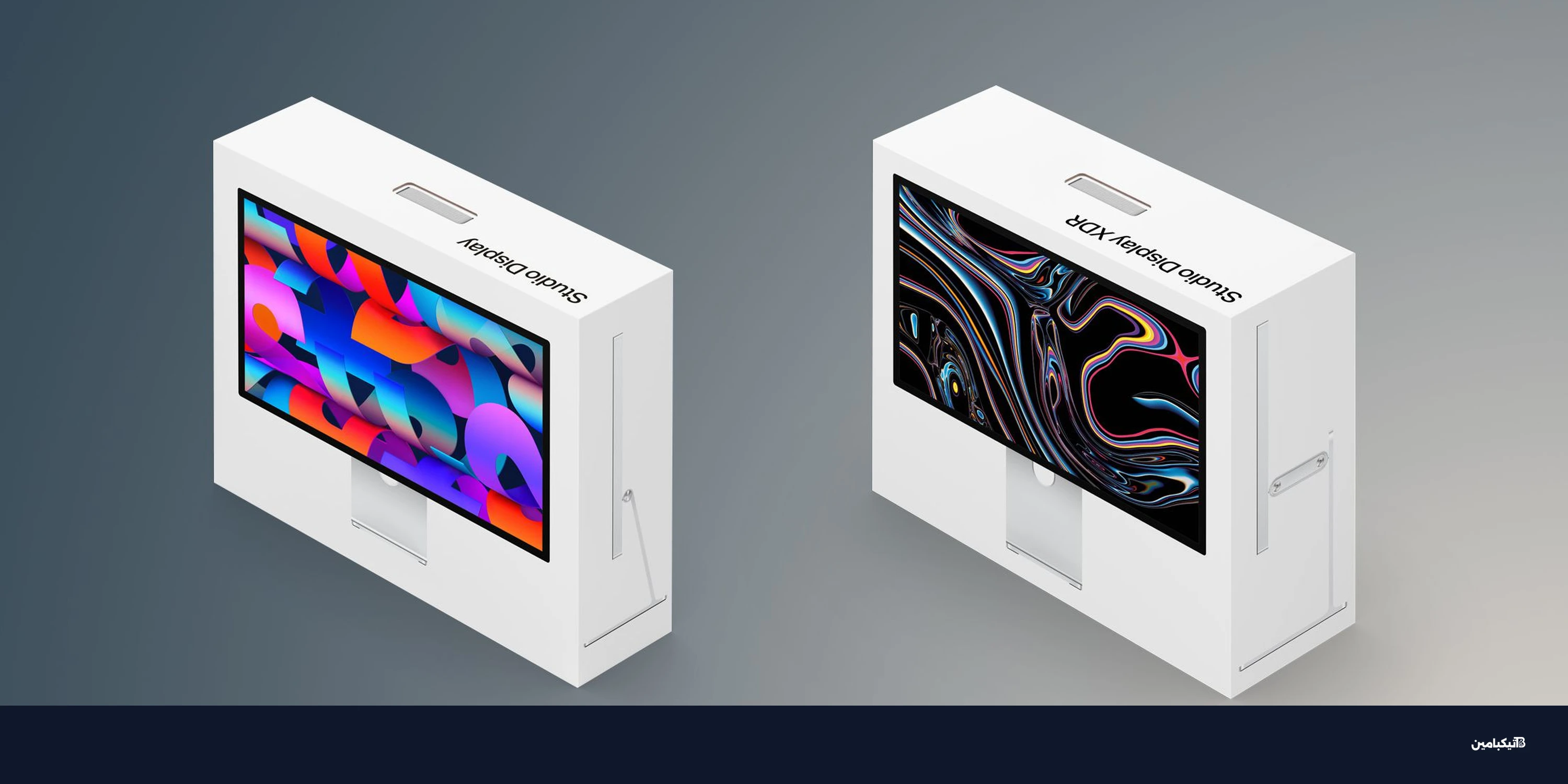 آبل ستوديو ديسبلاي: صناديق جديدة صديقة للبيئة وقابلة للطي