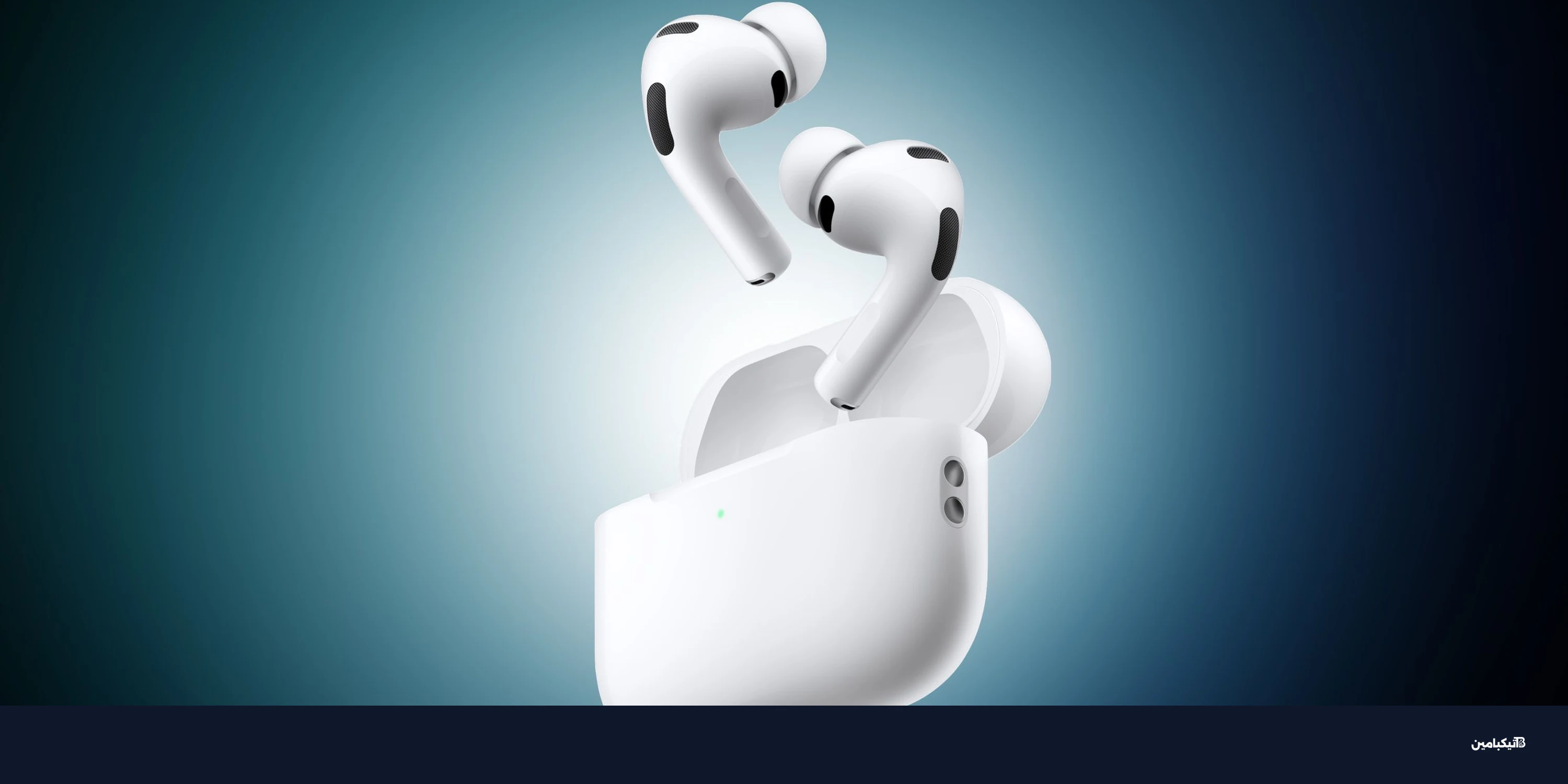 آيبود برو 3 بخصم 49 دولار: أفضل عرض في 2026