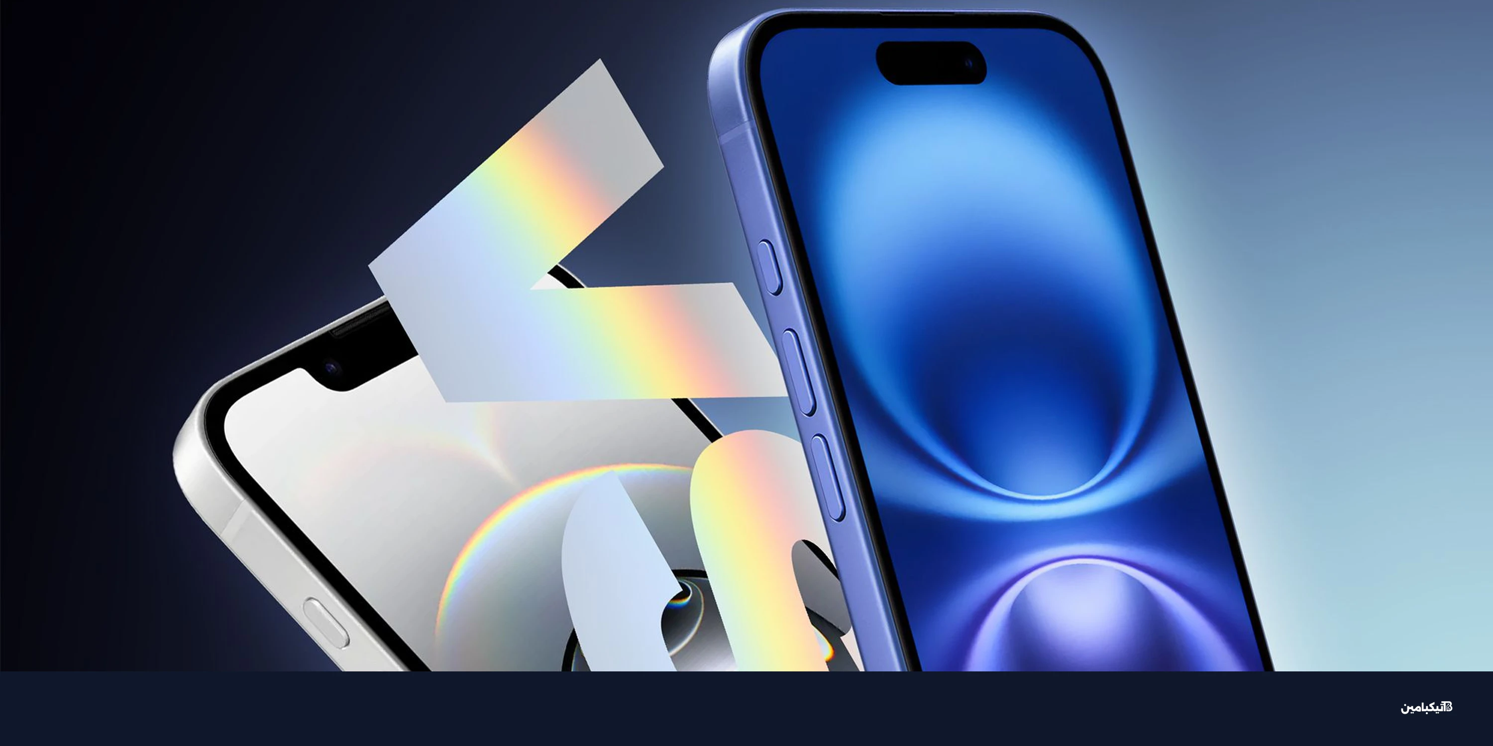 آيفون 17e مقابل آيفون 16: أيهما تشتري في 2025؟