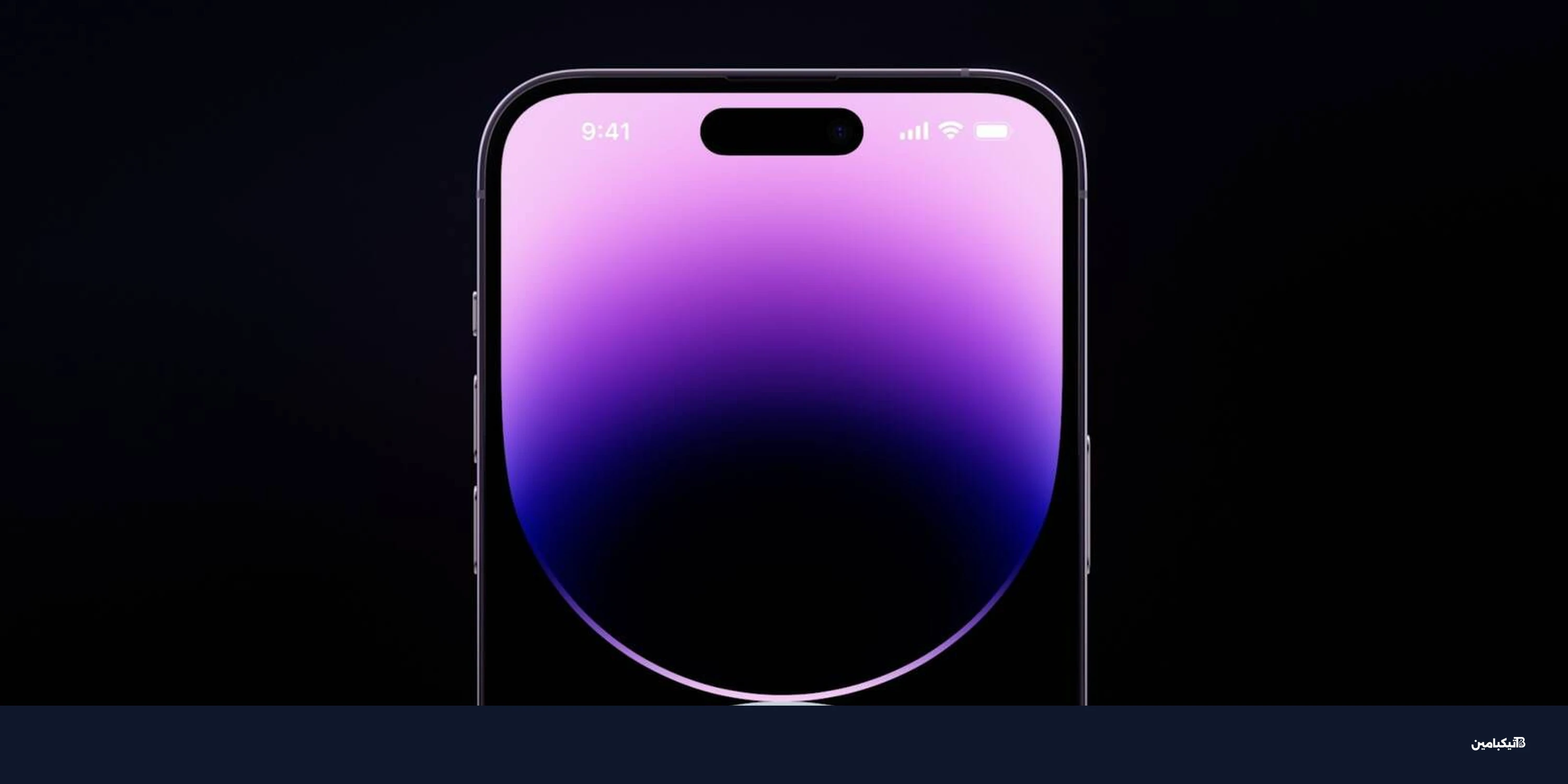 آيفون 18 برو يحافظ على الجزيرة الديناميكية