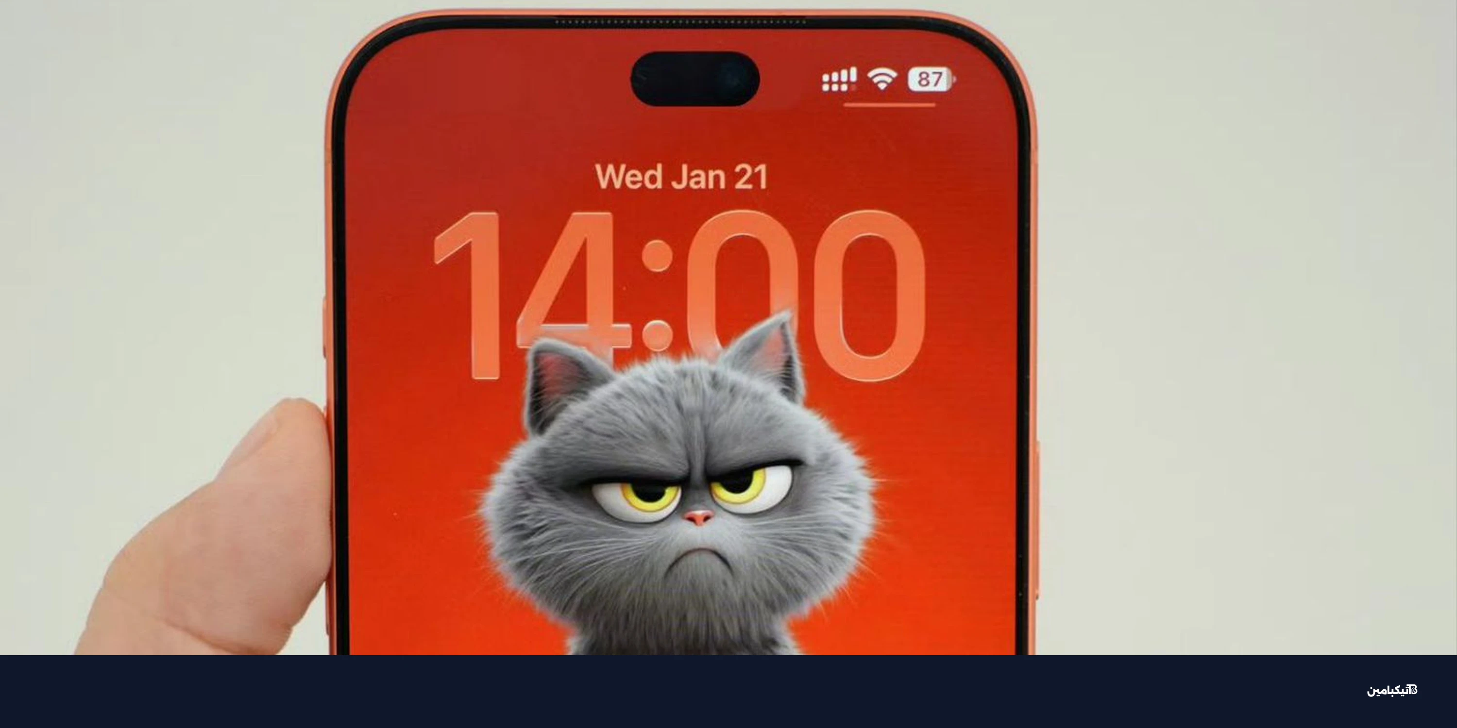 آيفون 18 بواجهة جزيرة ديناميكية أصغر في 2025