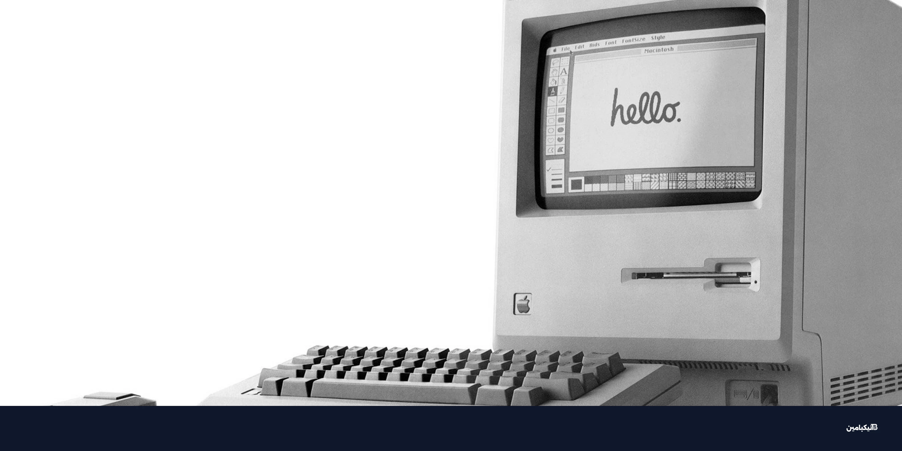 أبل بدون ستيف جوبز: كيف نجت الشركة بين 1985 و1997؟