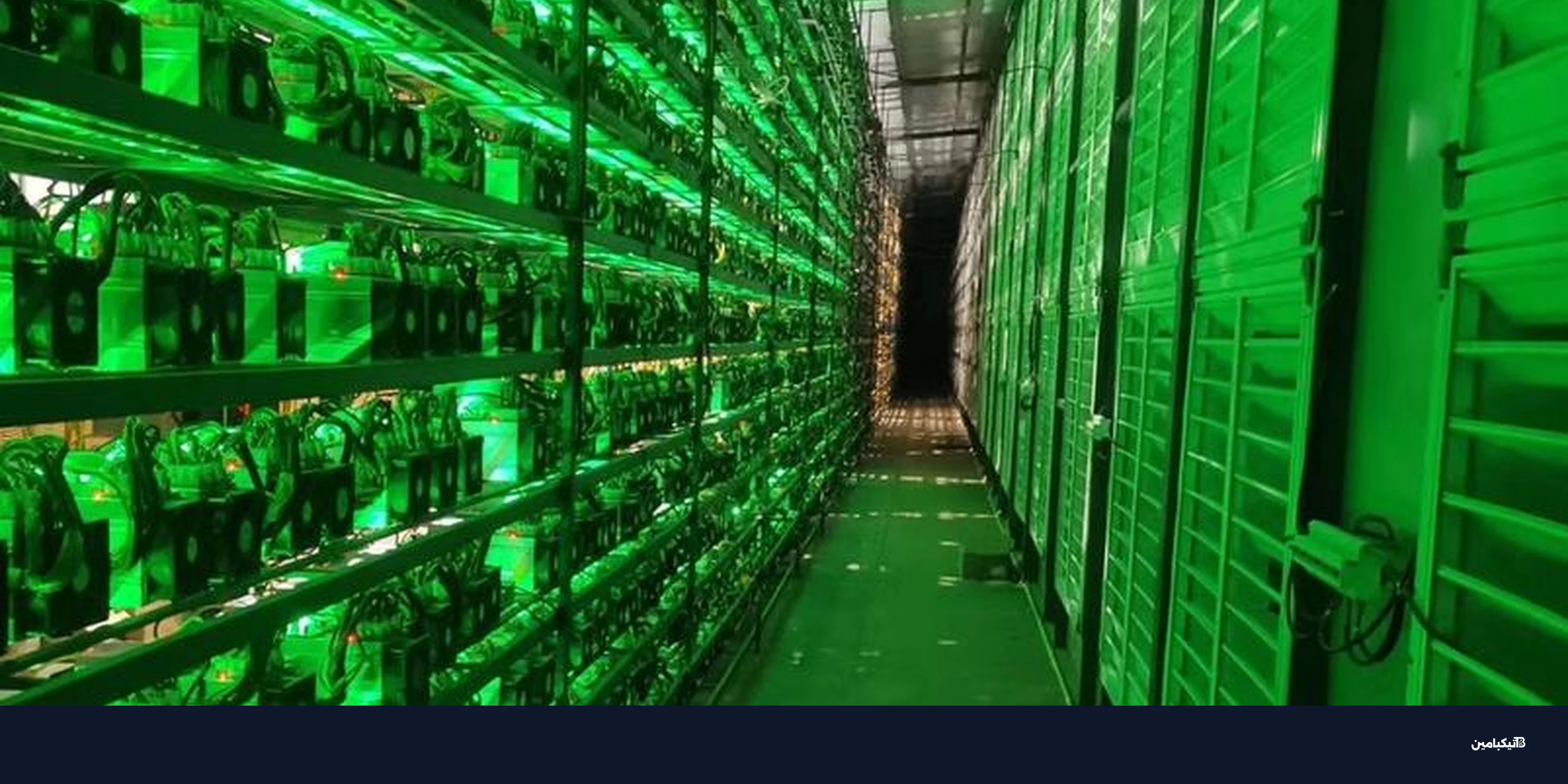 أبيكس تطلق سندات رقمية لتعدين بيتكوين عبر منصة بيس