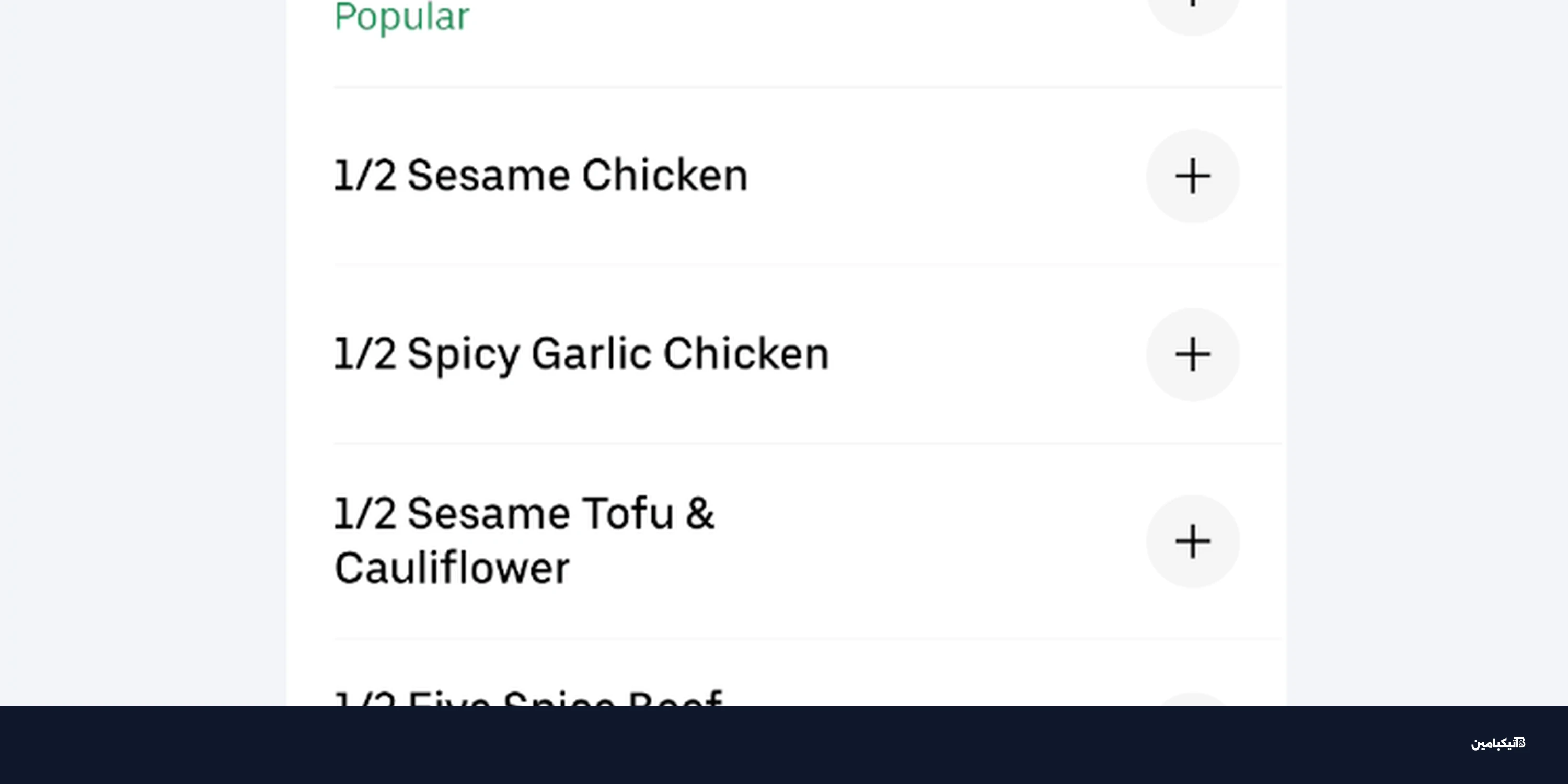 أتمتة المهام في Gemini تصل إلى سامسونج S26 Ultra