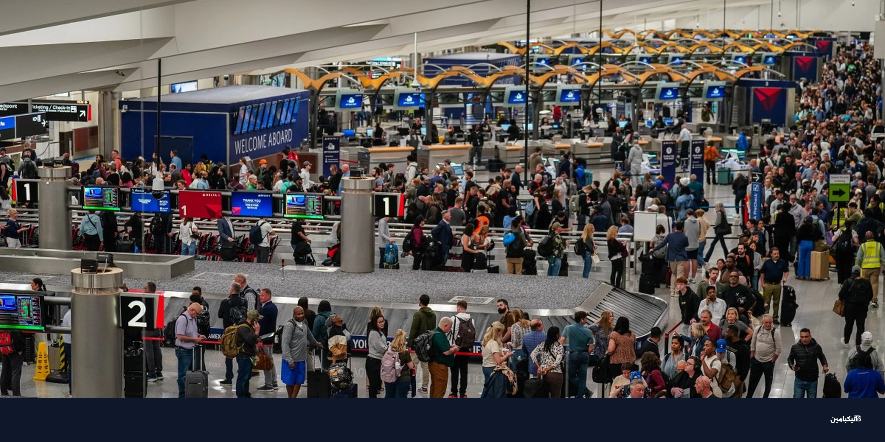 أزمة أمن المطارات الأمريكية: هل الخصخصة قريبة؟