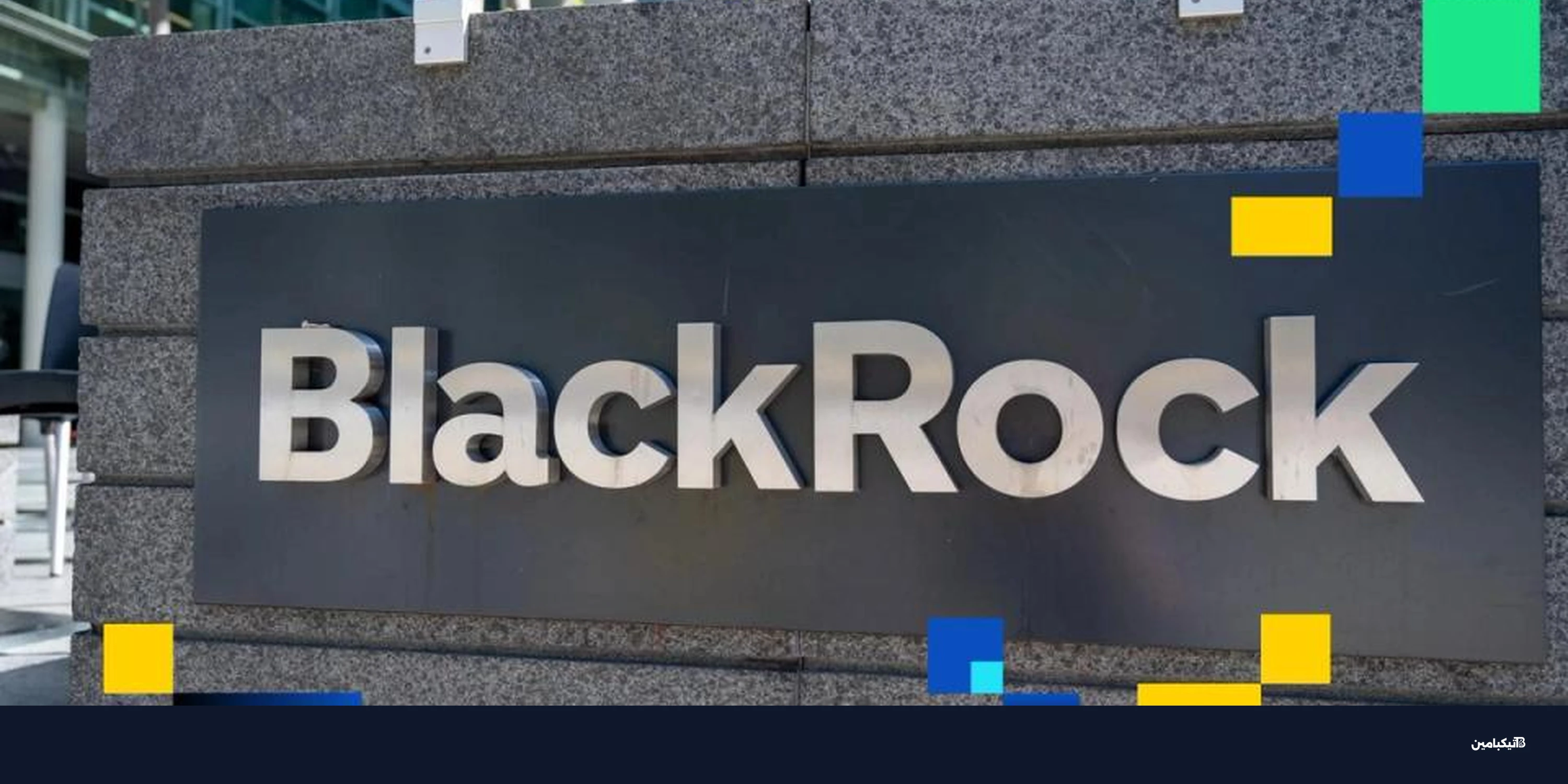 أزمة الائتمان الخاص تهز كريبتو والتمويل اللامركزي