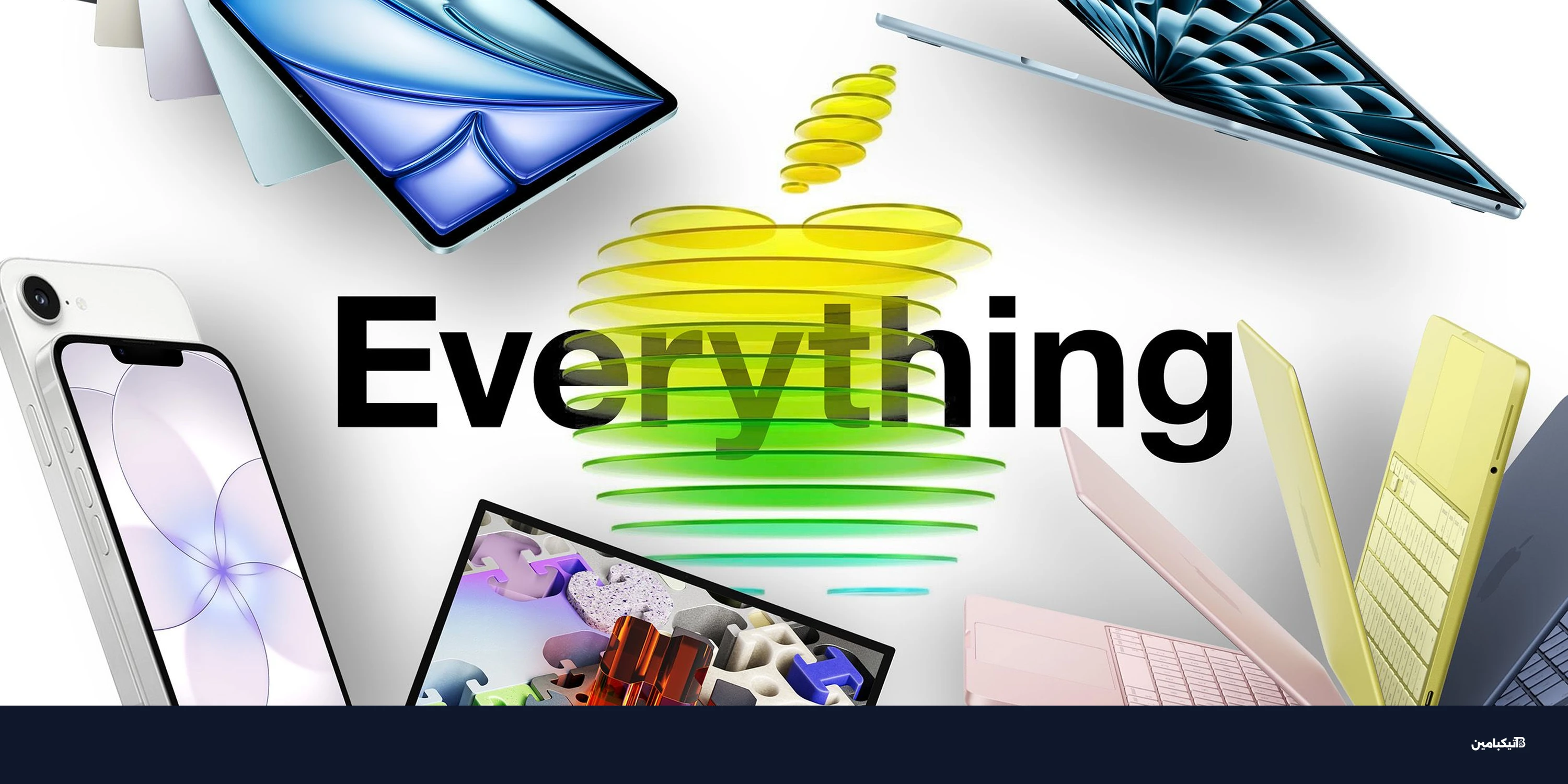 أسبوع آبل الأضخم 2026: الكشف عن آيفون وماك بوك الجديد