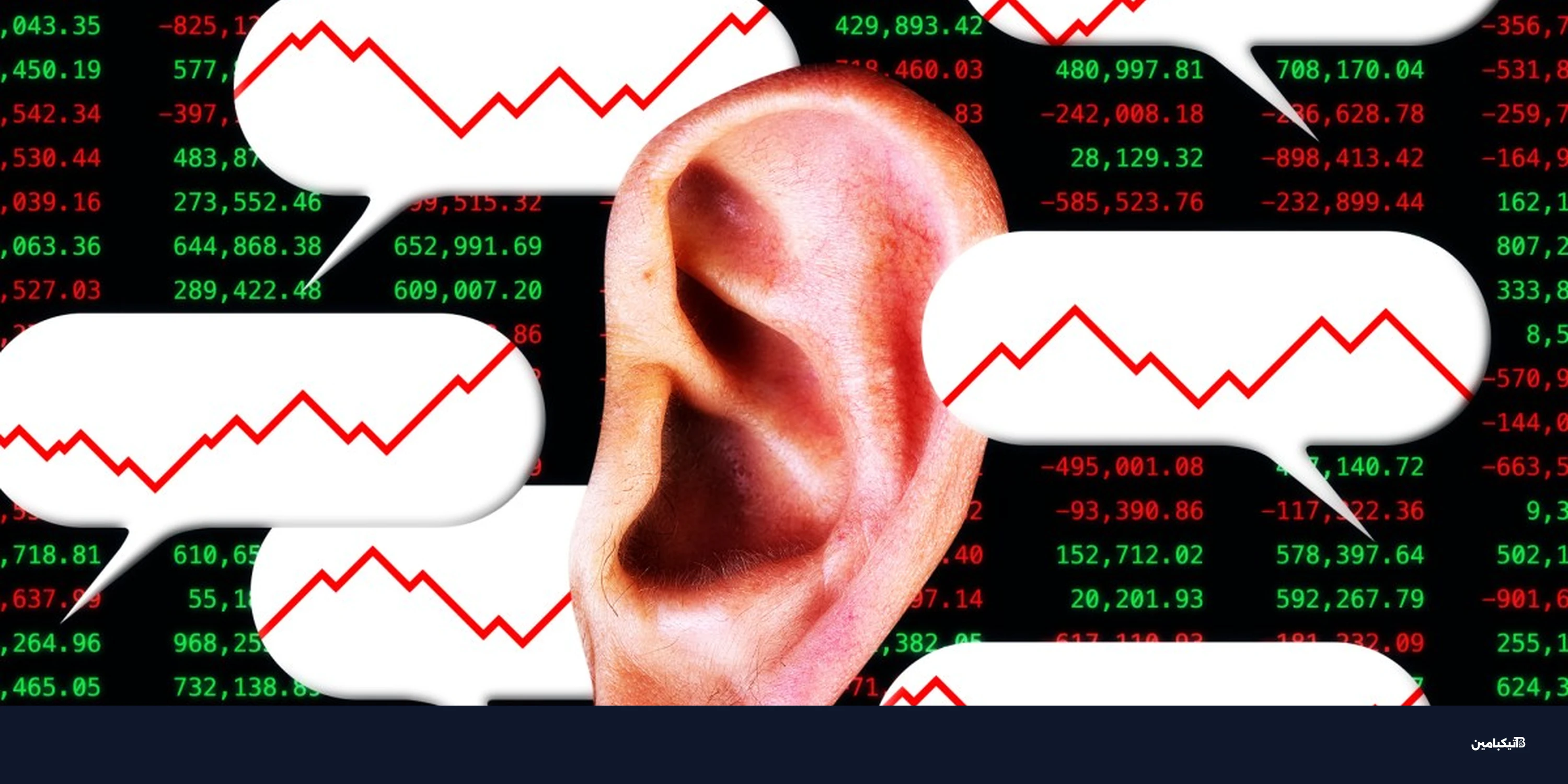 أسواق التنبؤ تحت الضغط: هل تعجز CFTC عن الرقابة؟