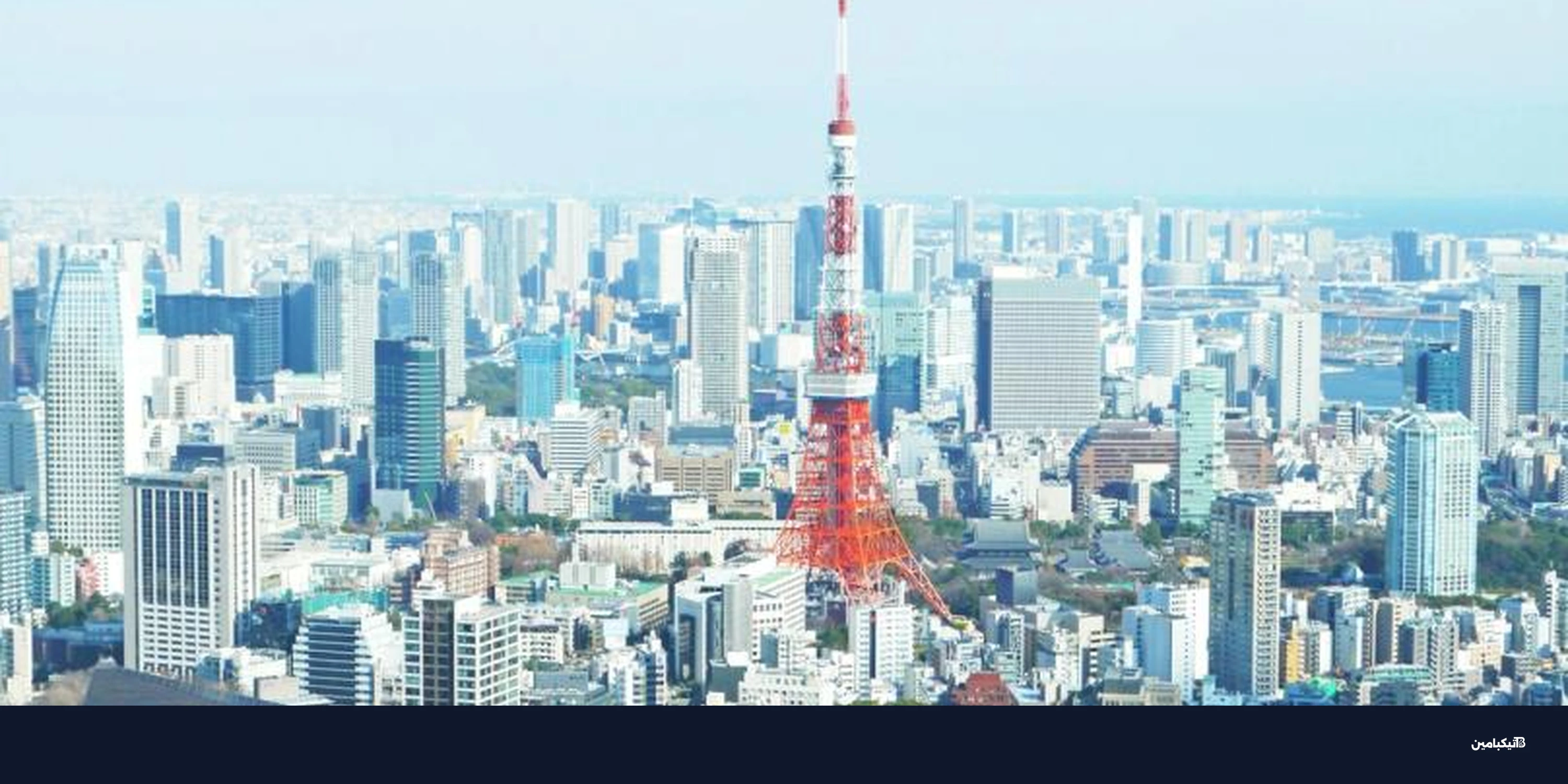 أفضلية 200 مللي ثانية لمتداولي طوكيو في هايبرليكود