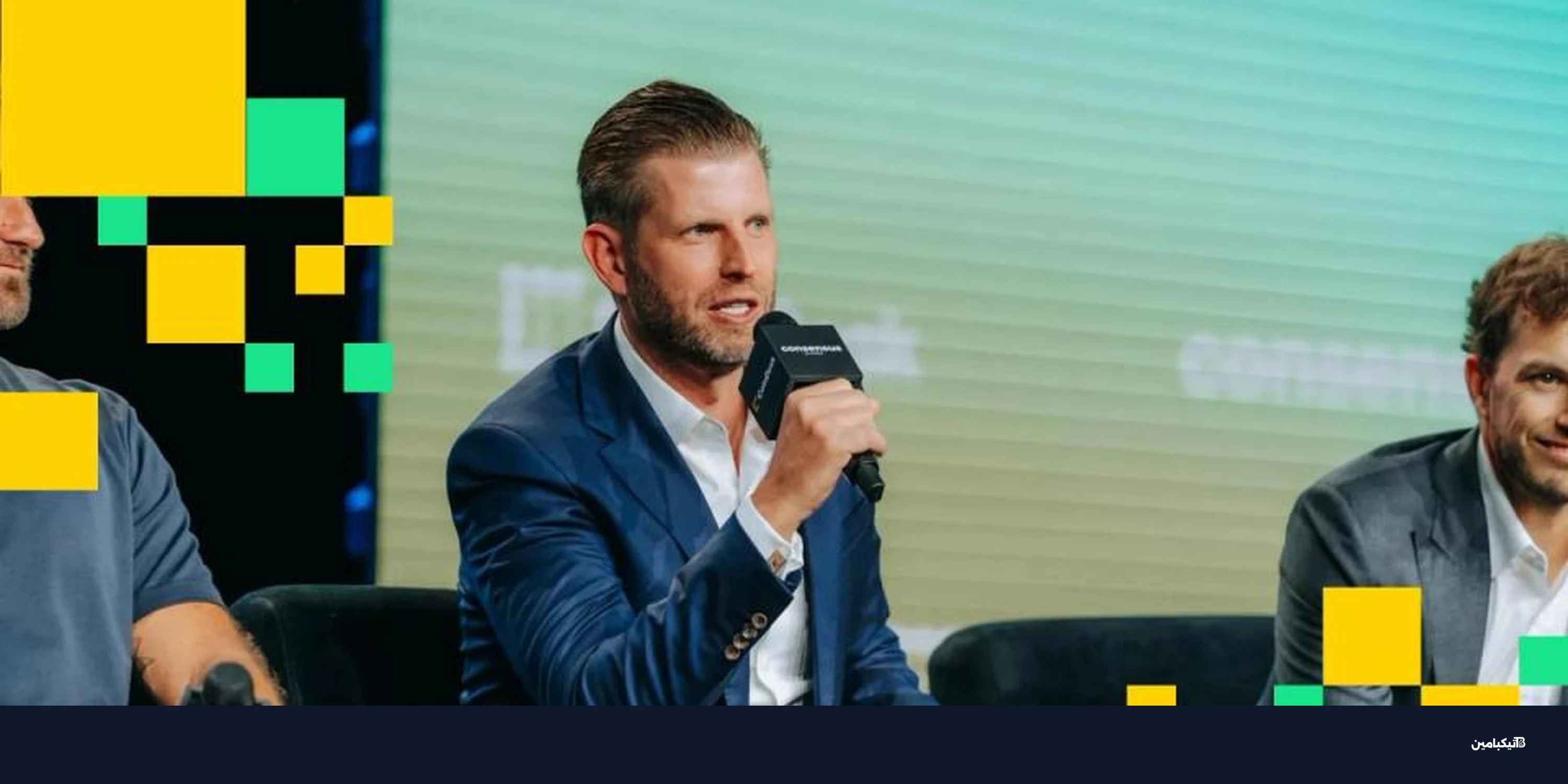 أمريكان بيتكوين التابعة لترامب تتخطى جالاكسي ديجيتال