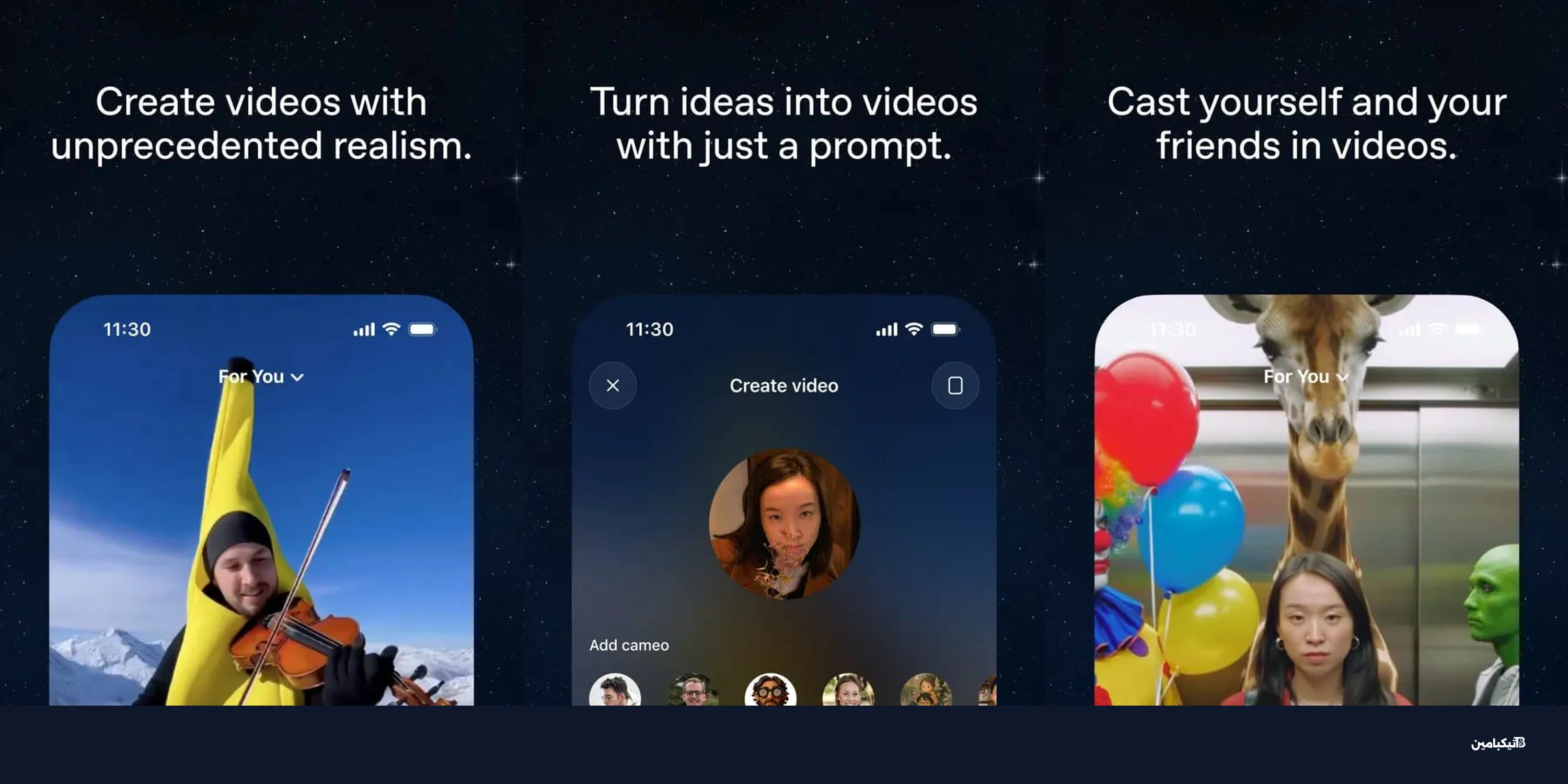 أوبن AI توقف تطبيق Sora: سبب الإغلاق المفاجئ
