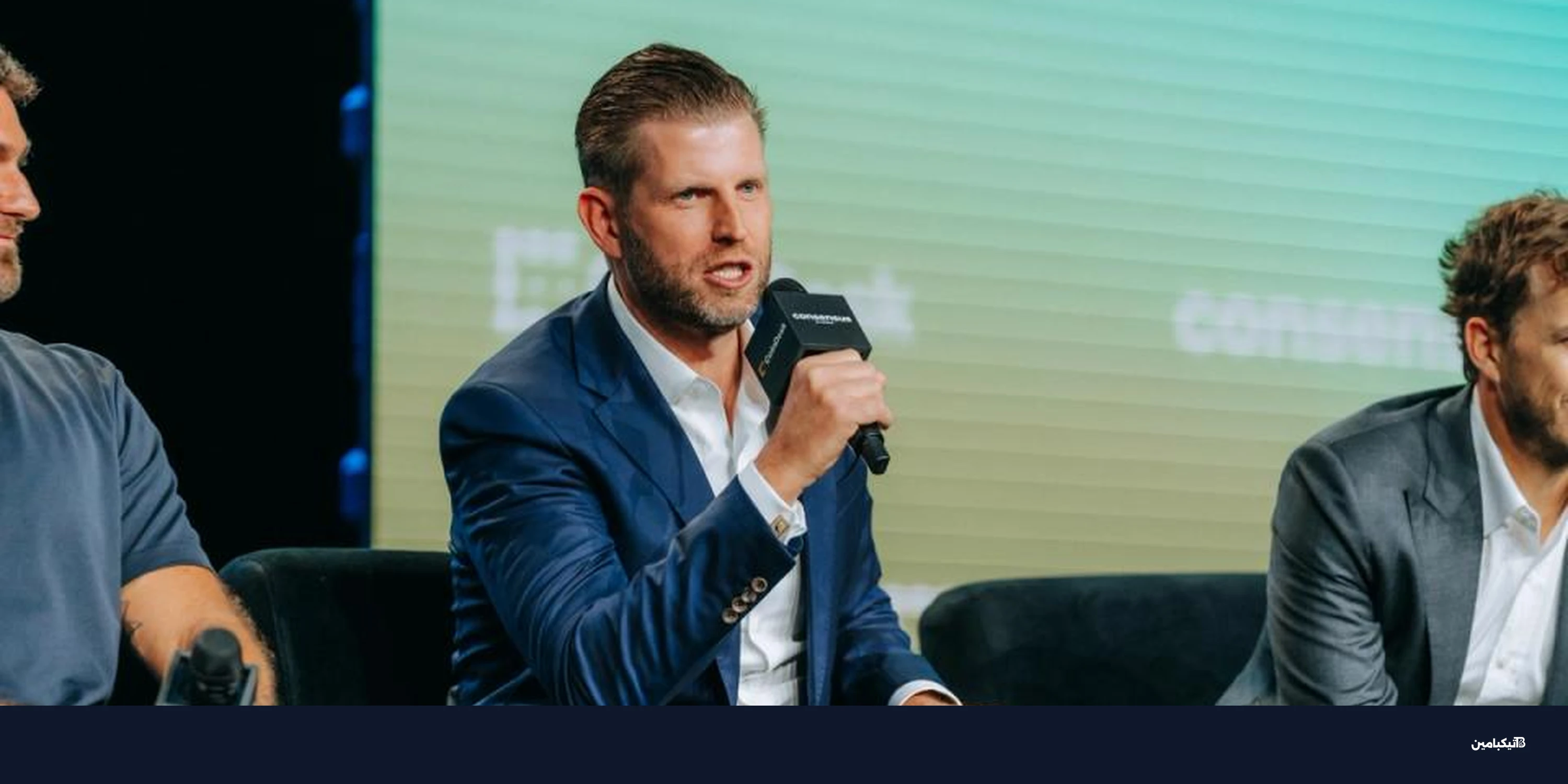 إريك ترامب: محاربة البنوك للعملات الرقمية "معاداة لأمريكا"