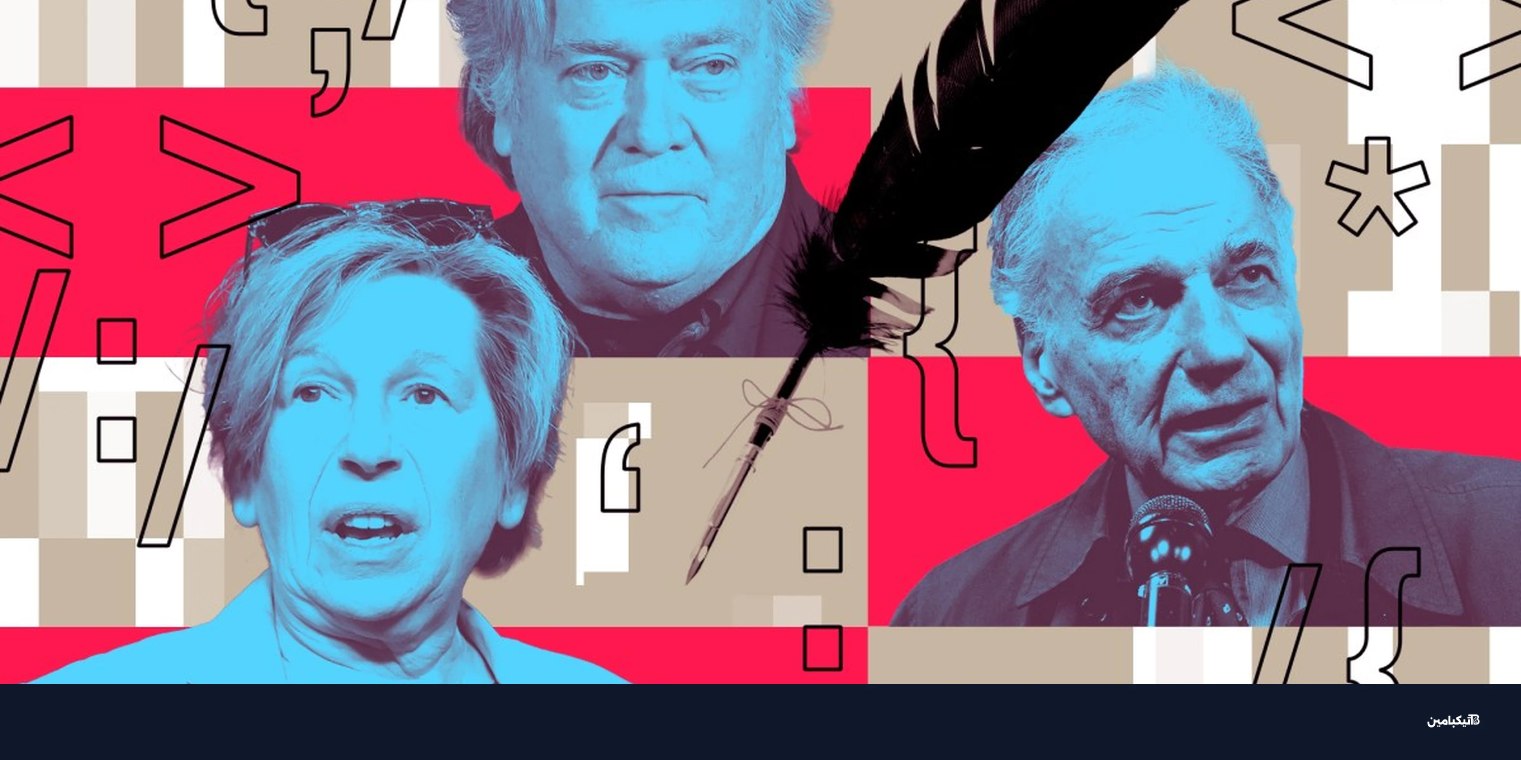 إعلان الذكاء الاصطناعي الإنساني يجمع خصوماً سياسيين