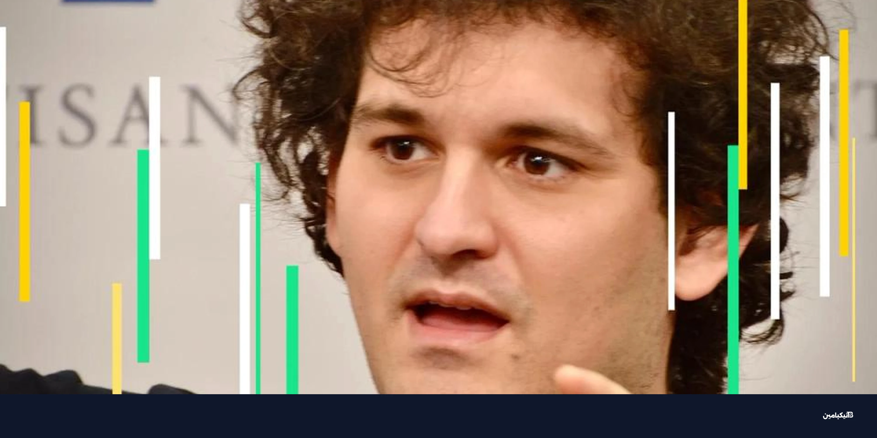 إف تي إكس تعيد 2.2 مليار دولار للدائنين هذا الشهر