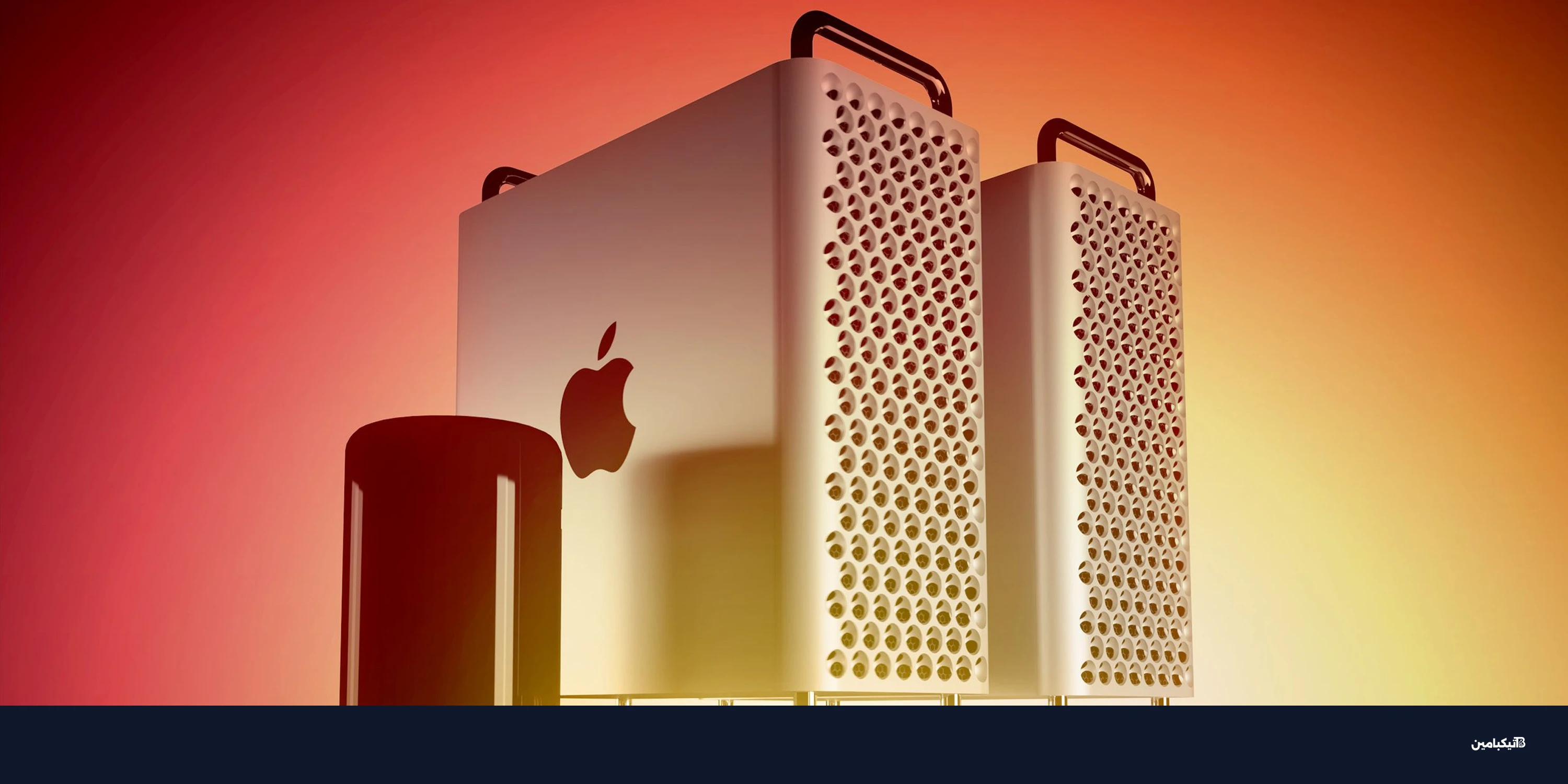 إيقاف ماك برو من آبل: نهاية برج احترافي عمره 20 عاما