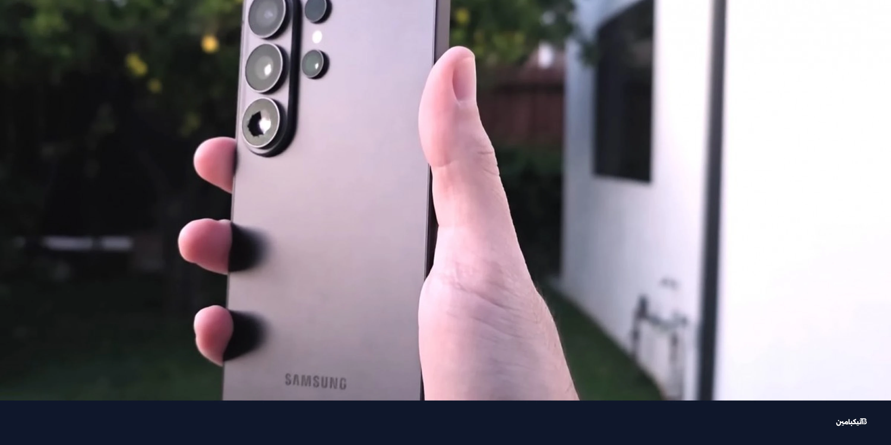 اختبار سقوط سامسونج Galaxy S26 Ultra: النتائج