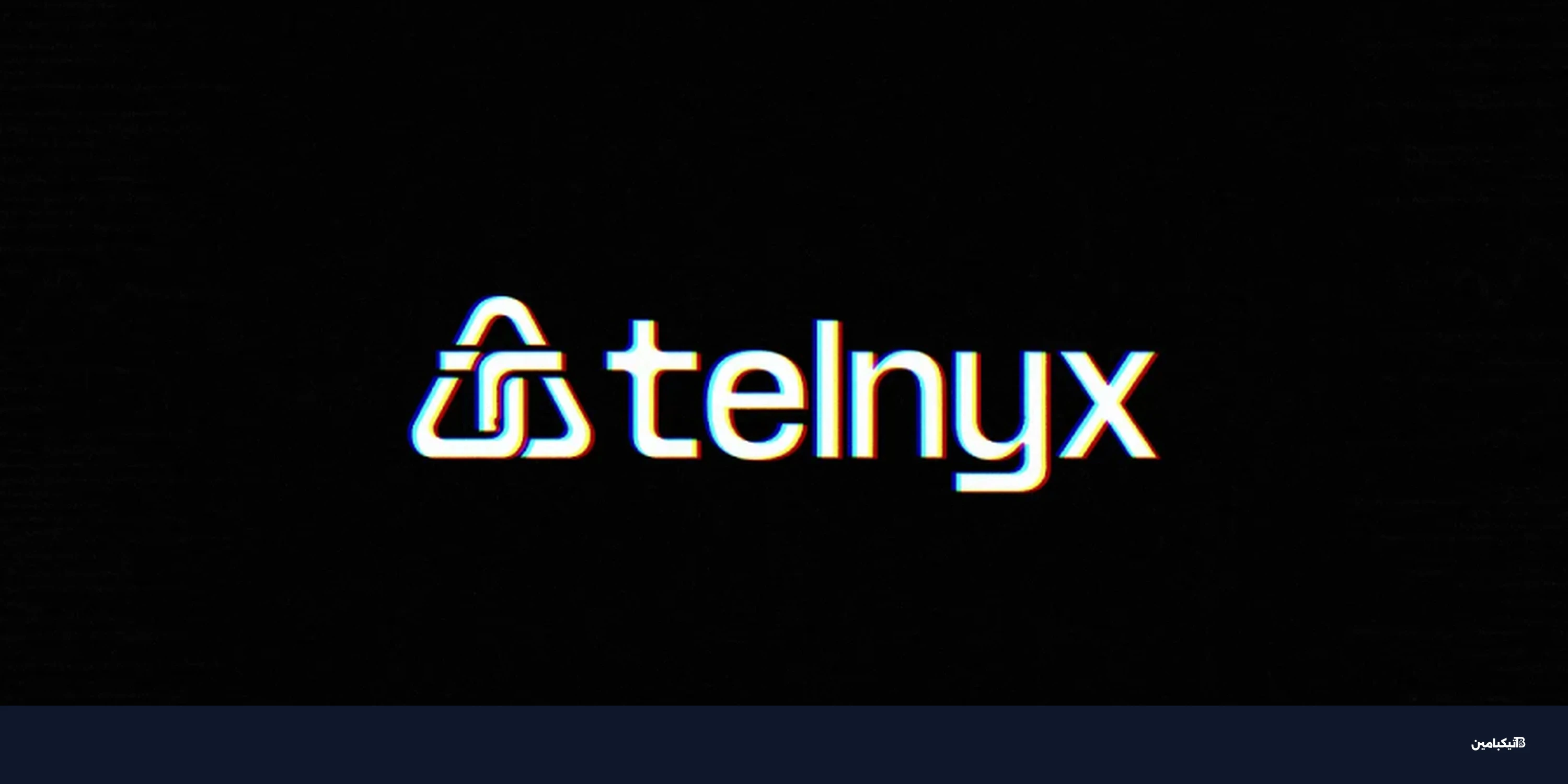 اختراق تلنيكس على PyPI: سرقة بيانات عبر WAV