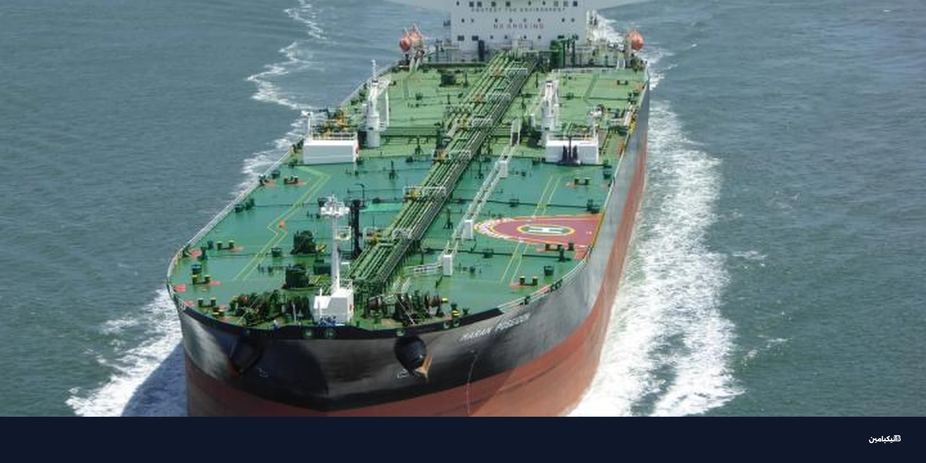 ارتفاع النفط يهدد سعر بيتكوين: ماذا يحدث للأسواق؟