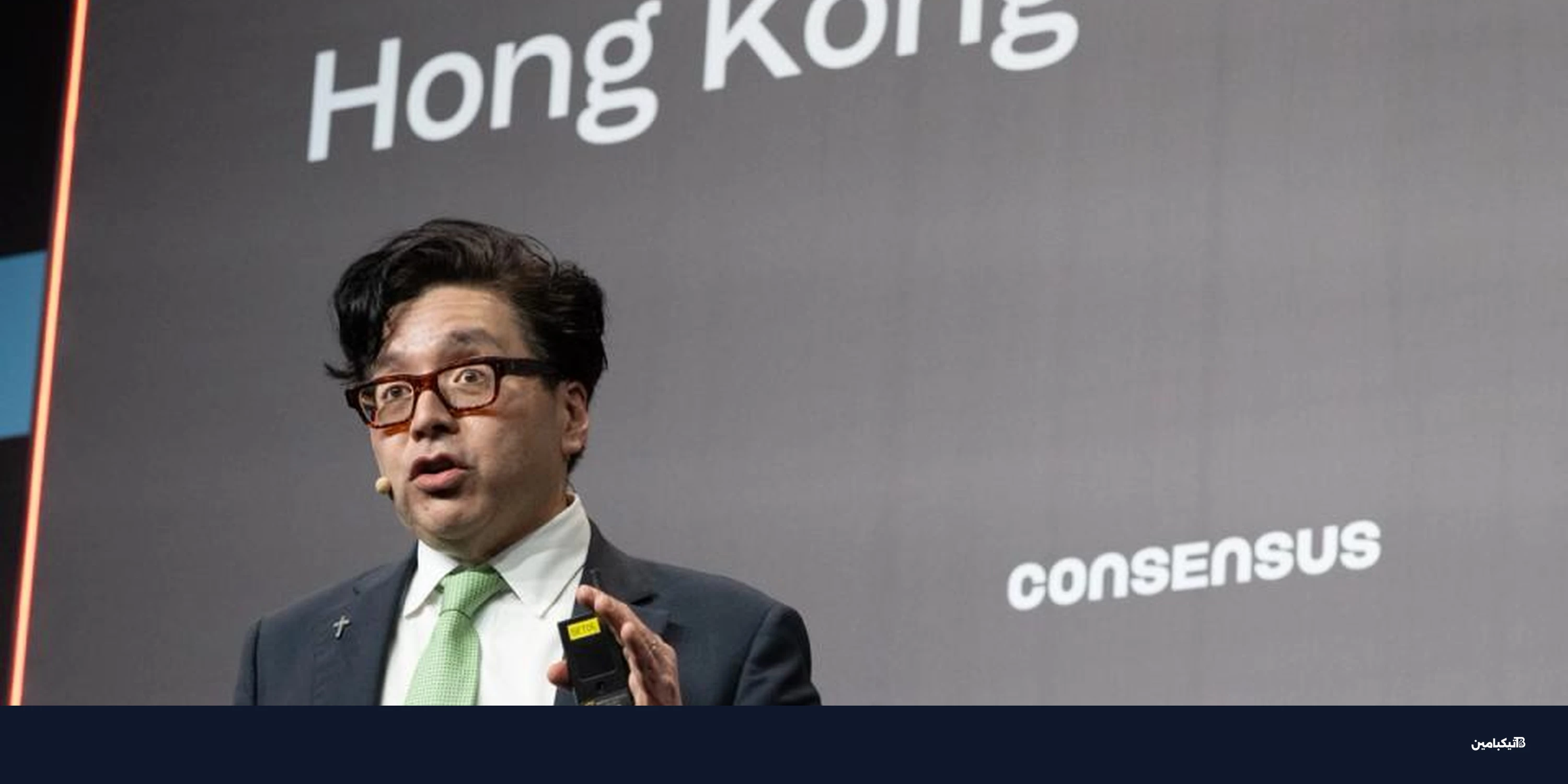 استثمار إيثريوم يقود أكبر شراء لبيتماين في 2026