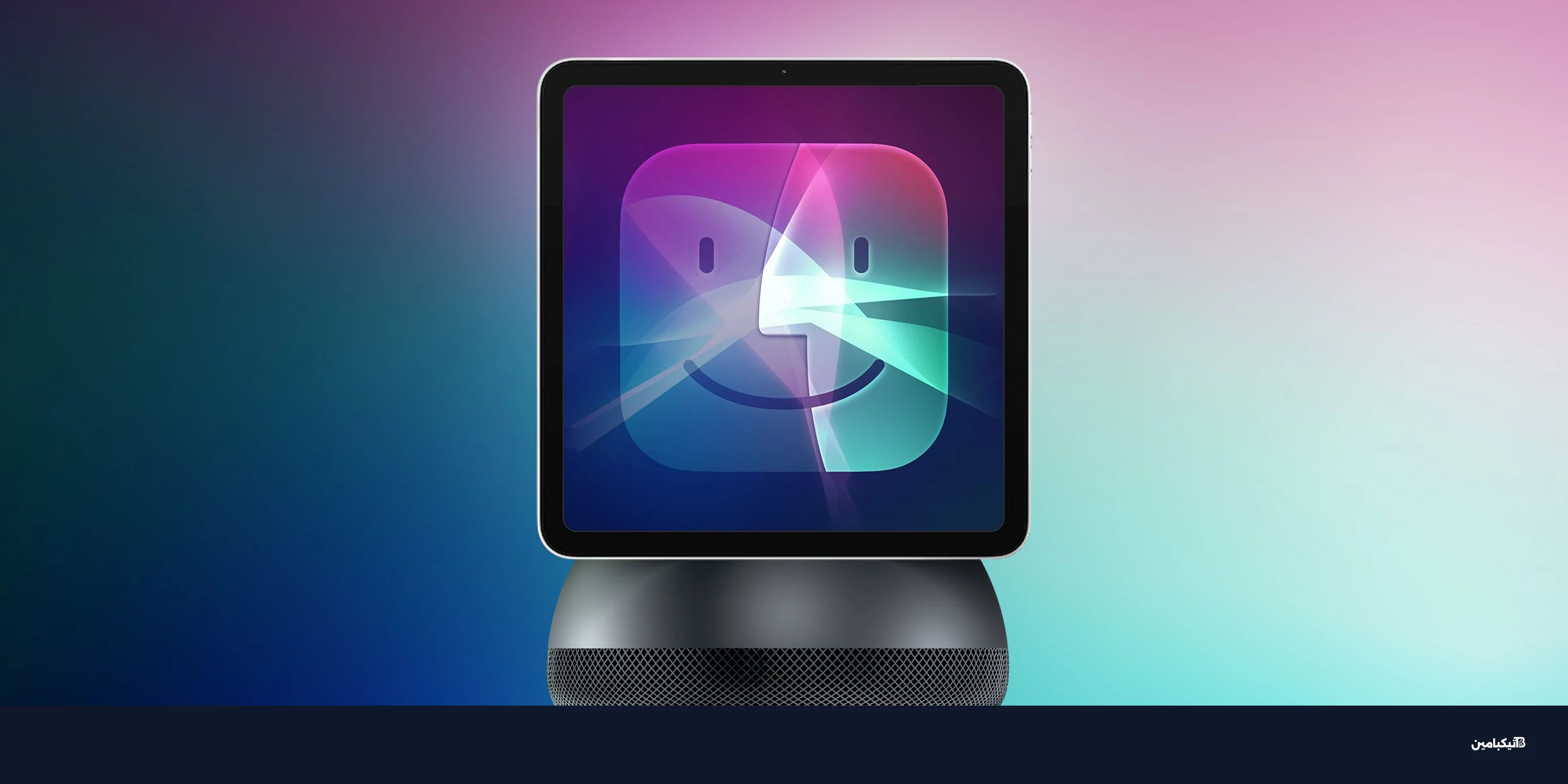 استقالة مسؤول أجهزة آبل المنزلية وانتقاله لأورا