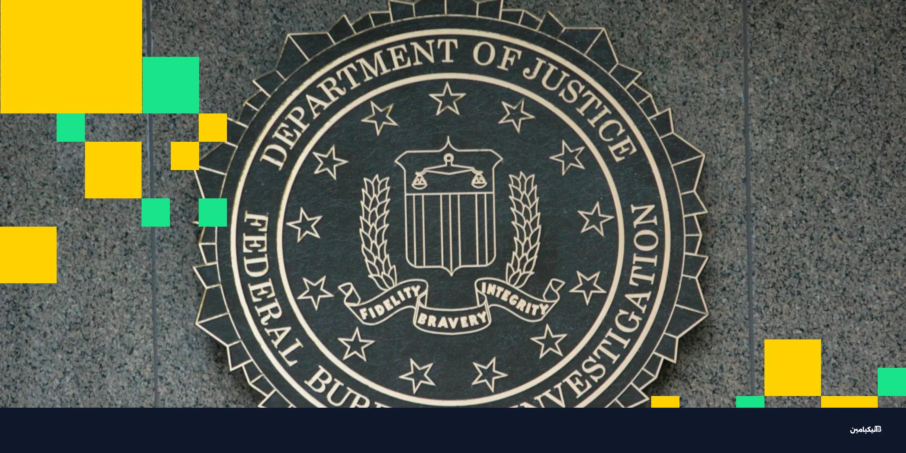 اعتقال جون داغيتا بعد سرقة ملايين العملات الرقمية