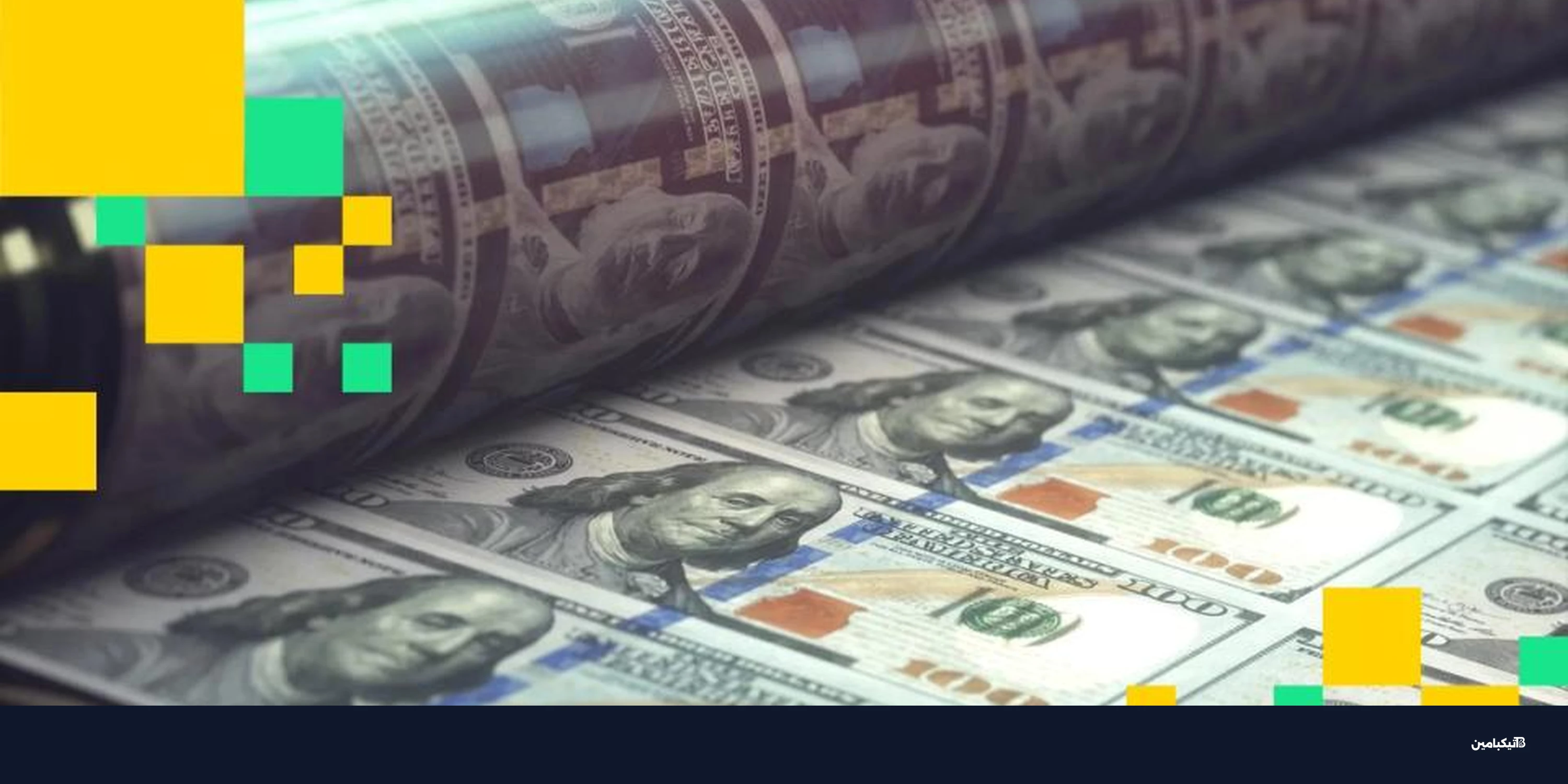 الأصول المرمزة تتجاوز 25 مليار دولار: أين يكمن التحدي؟