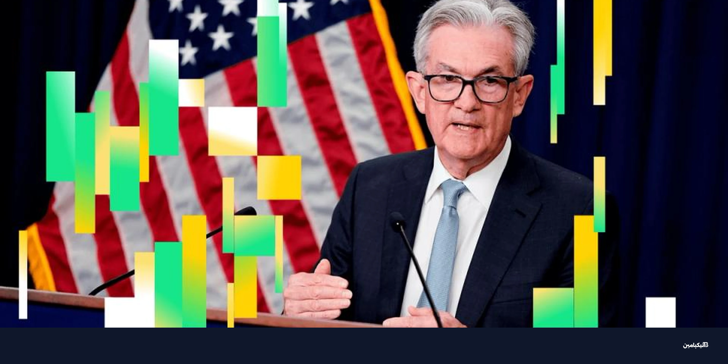 البيتكوين يهبط لـ 71,600 دولار بعد قرار الفيدرالي