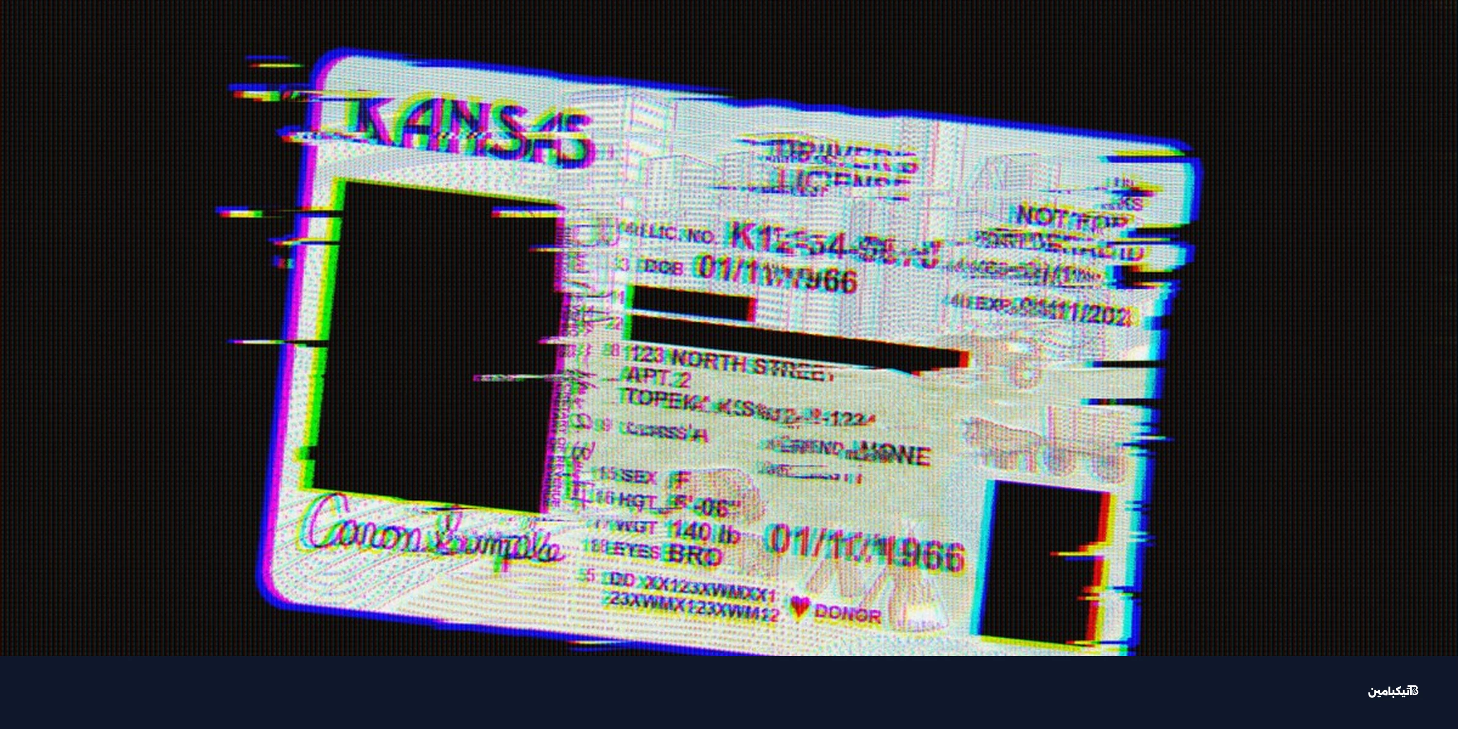 التحقق من العمر يهدد خصوصية المتحولين رقمياً