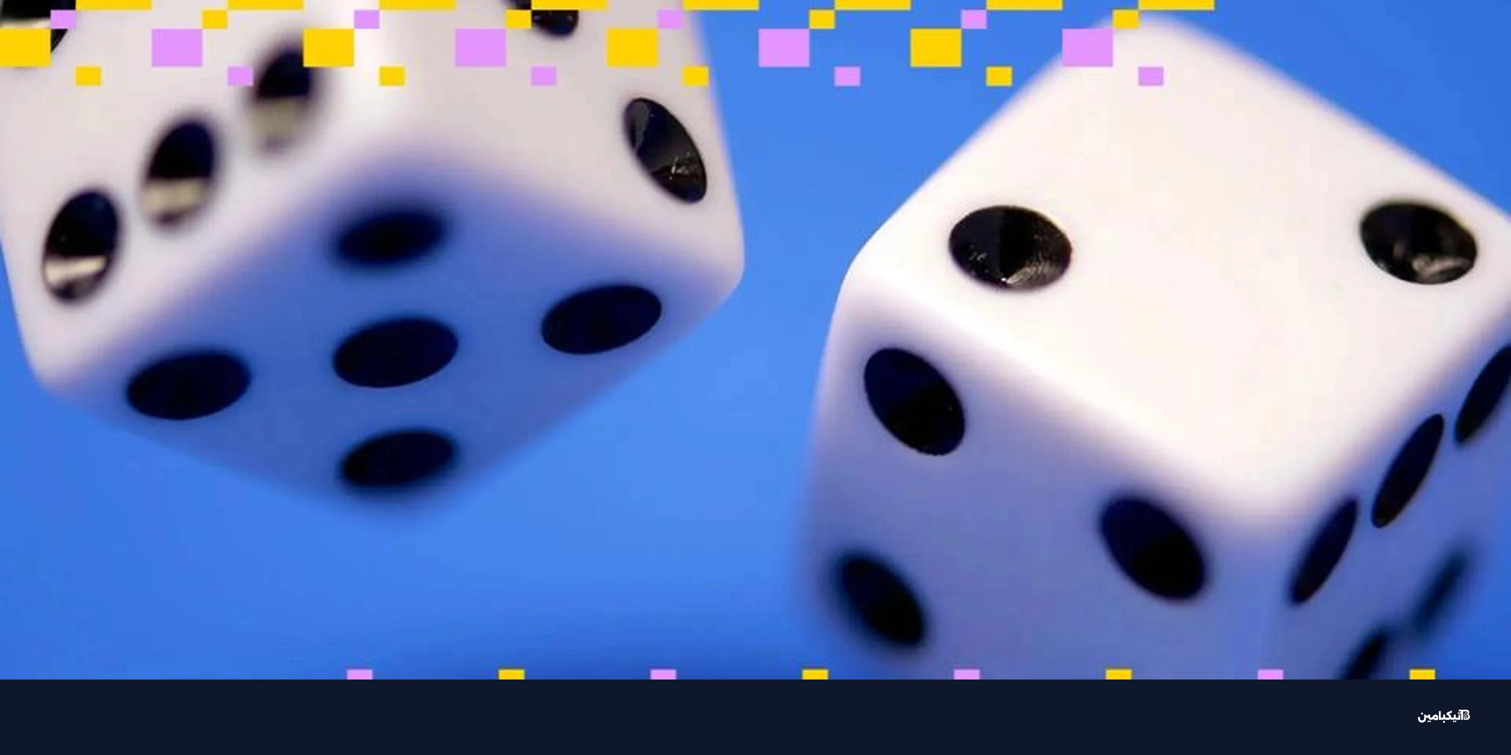 الذكاء الاصطناعي يسيطر على أسواق التوقعات في 2026