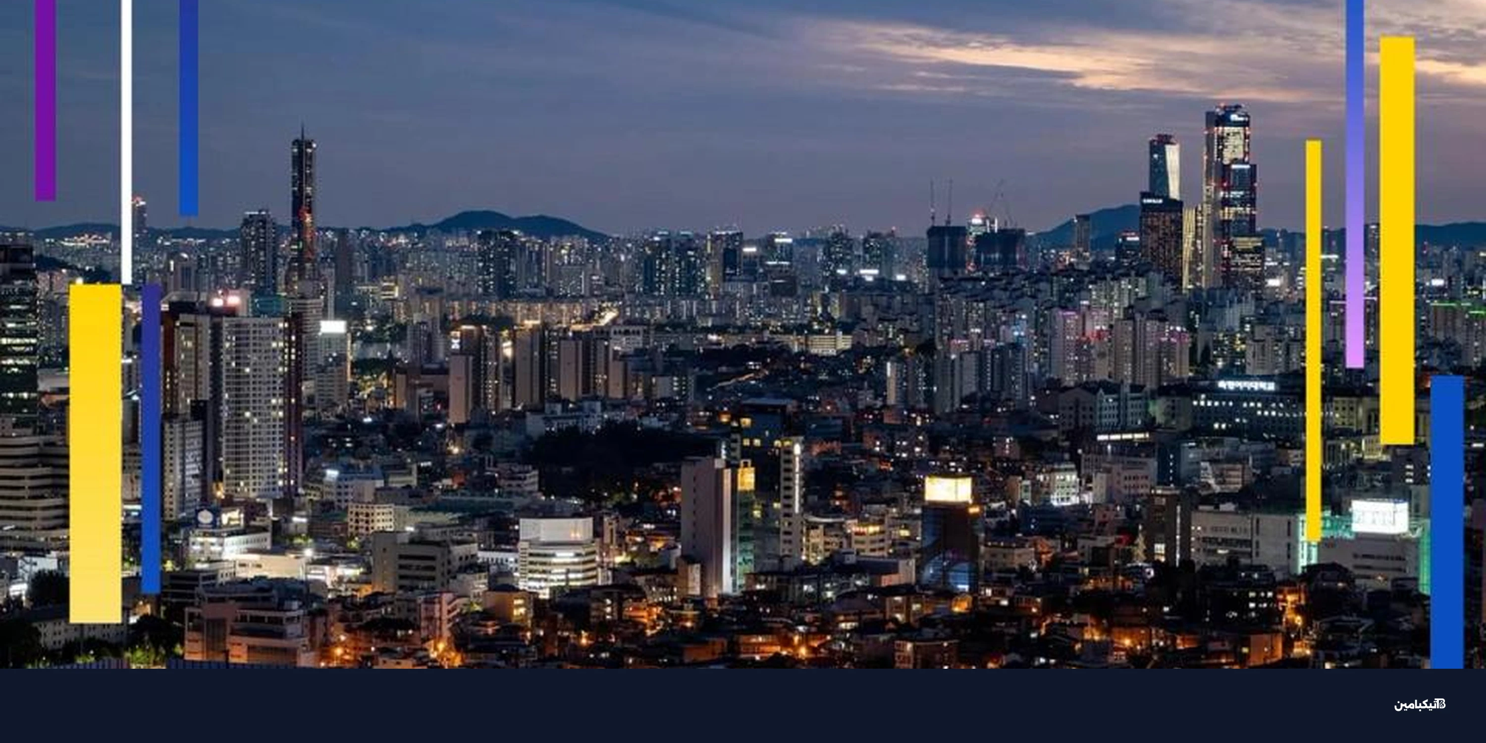 العملات الرقمية في كوريا تقفز بعد هبوط كوسبي