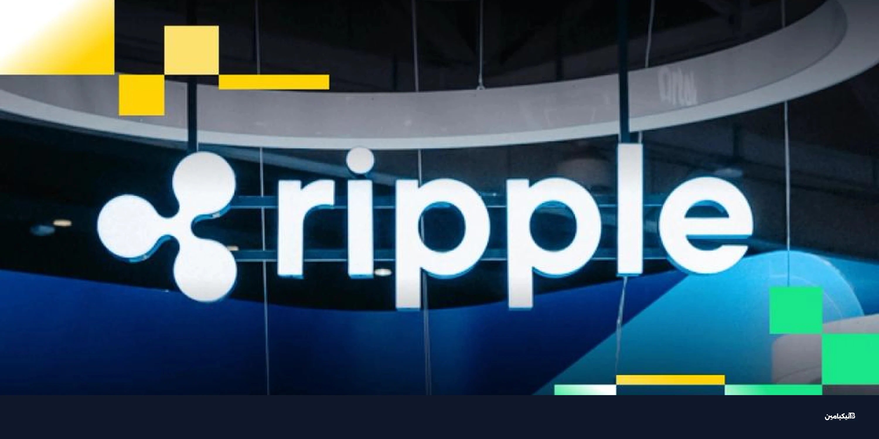 العملات المستقرة تتصدر إدارة خزائن الشركات