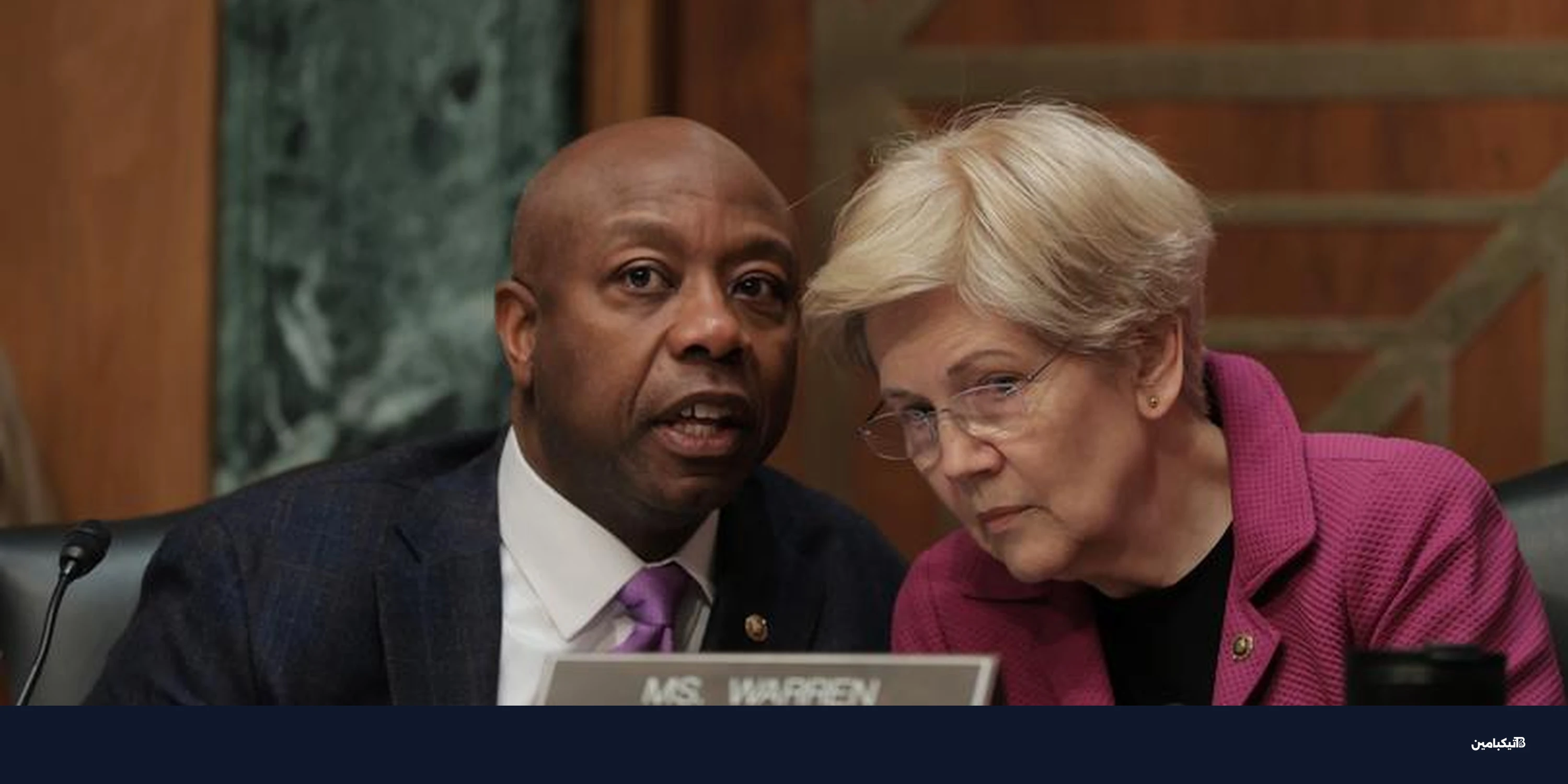 الكونغرس يوقف العملة الرقمية حتى 2031