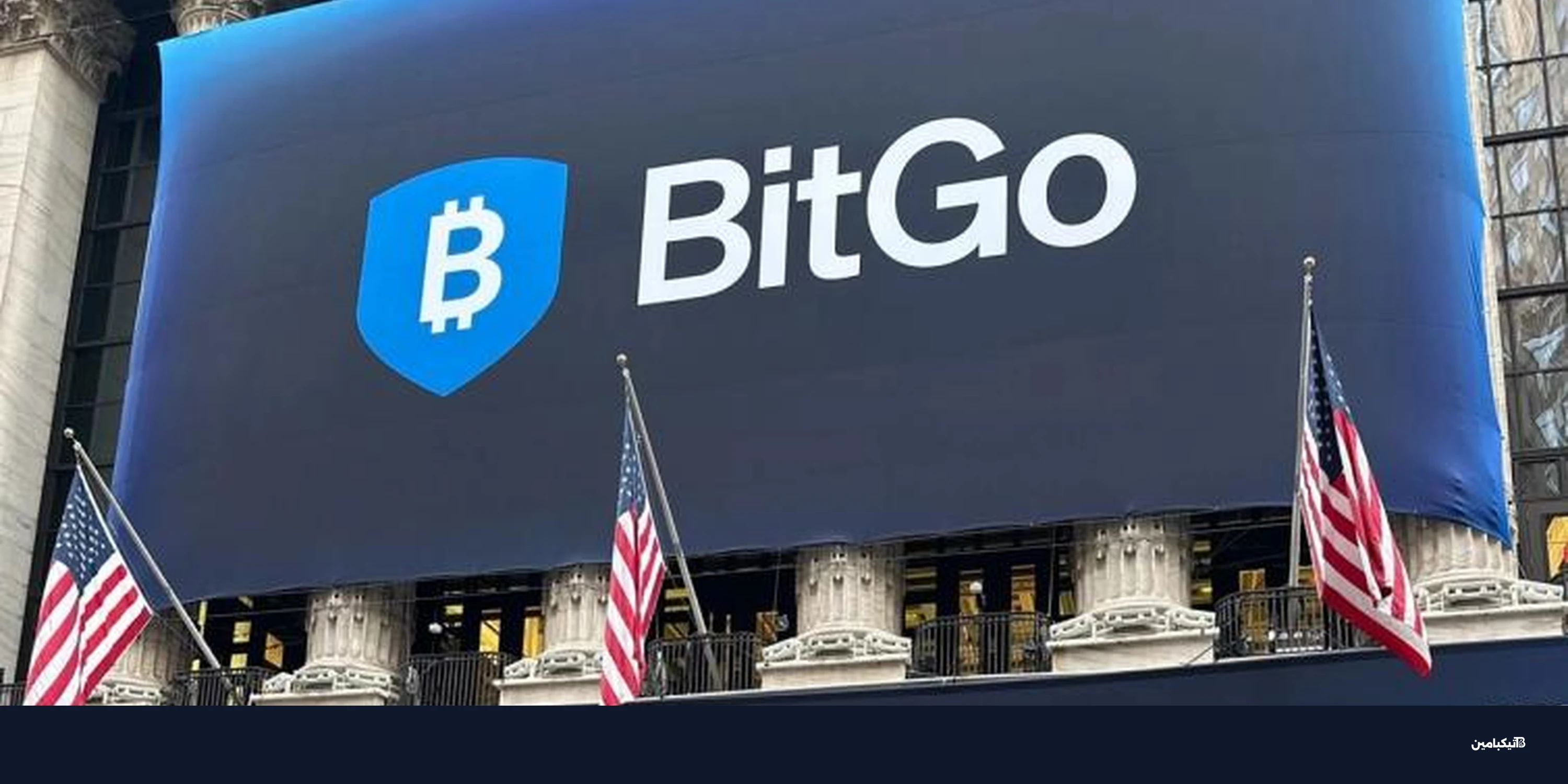 الودائع المرمزة: بيتجو تتعاون مع زد كي سينك