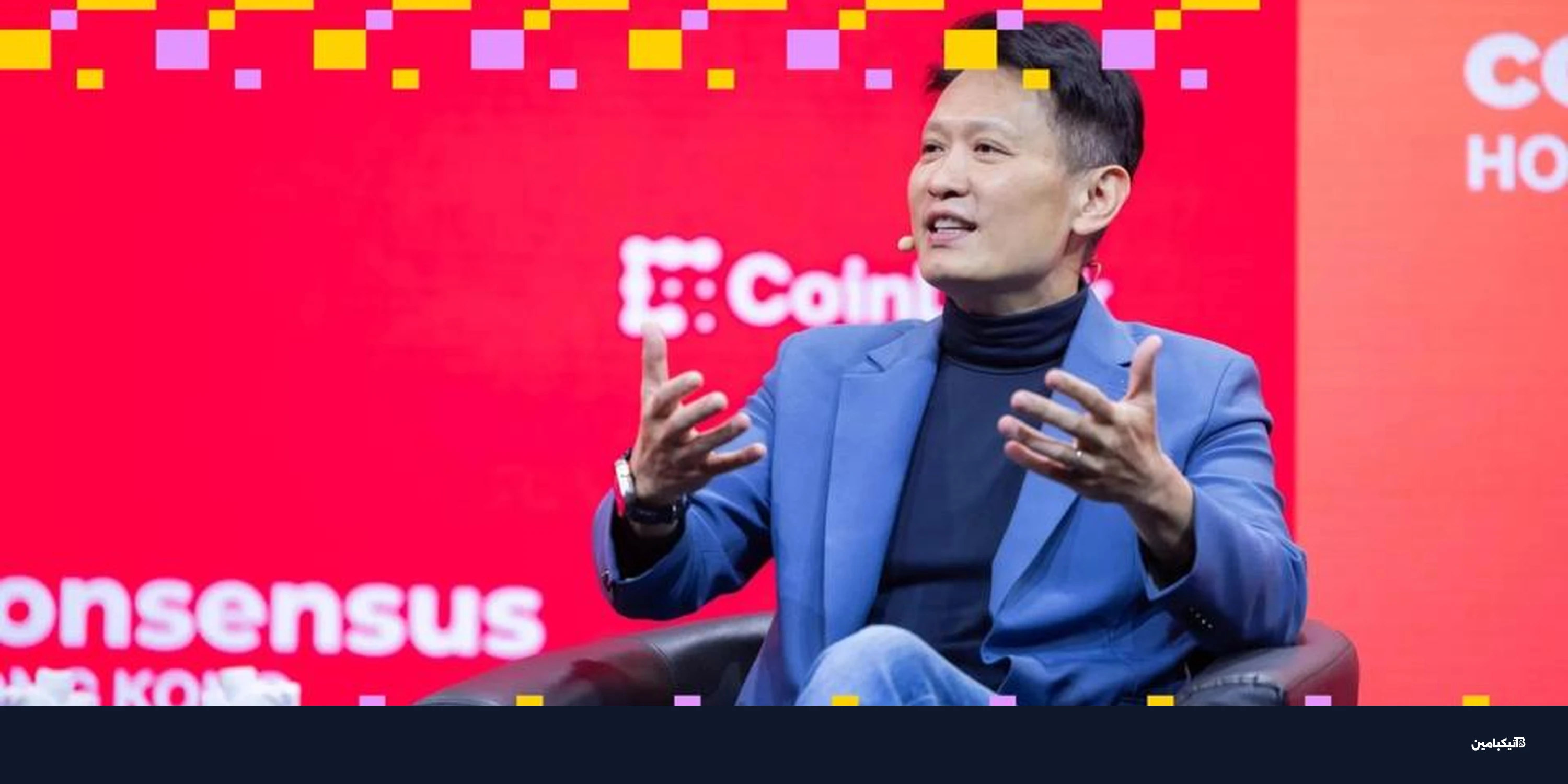 باينانس تنفي تحويلات مباشرة لإيران في تحقيق الشيوخ