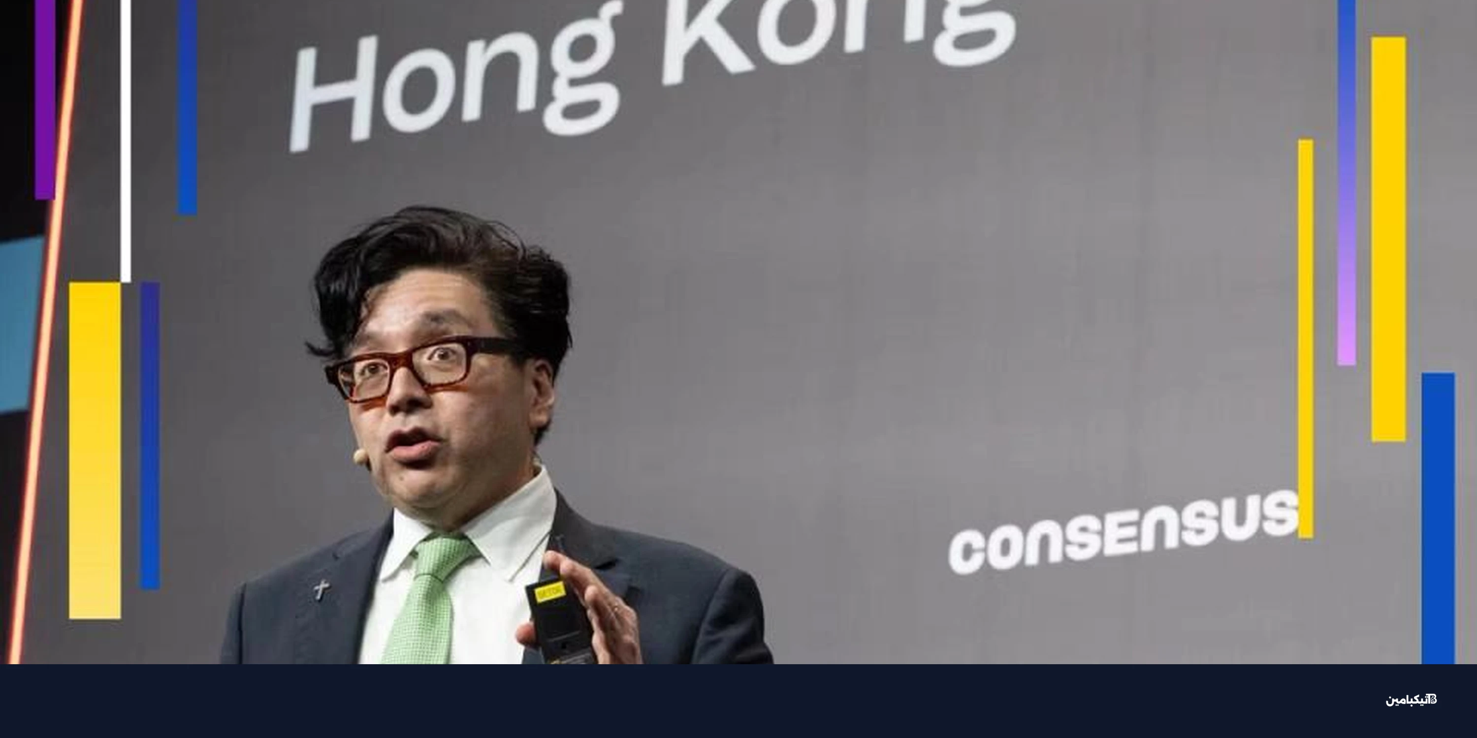 بتمين تشتري 60 ألف إيثريوم متجاهلة التوترات العالمية