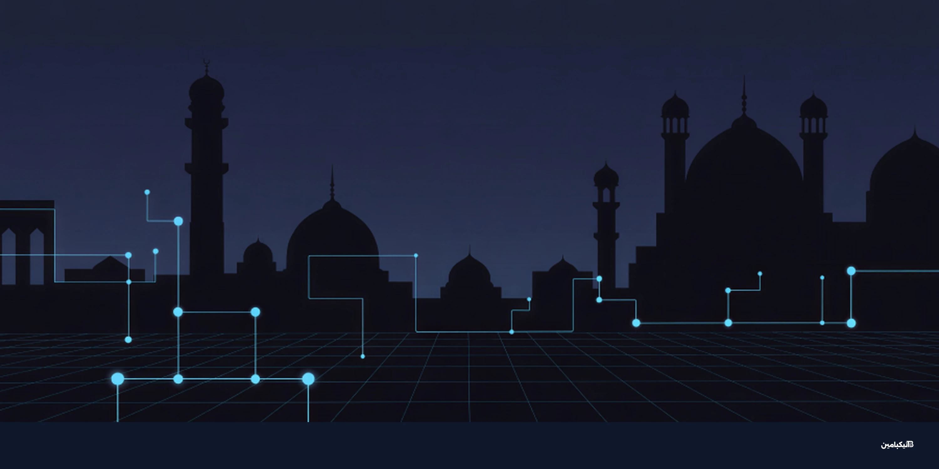 برمجيات خبيثة جديدة تستهدف مسؤولين عراقيين