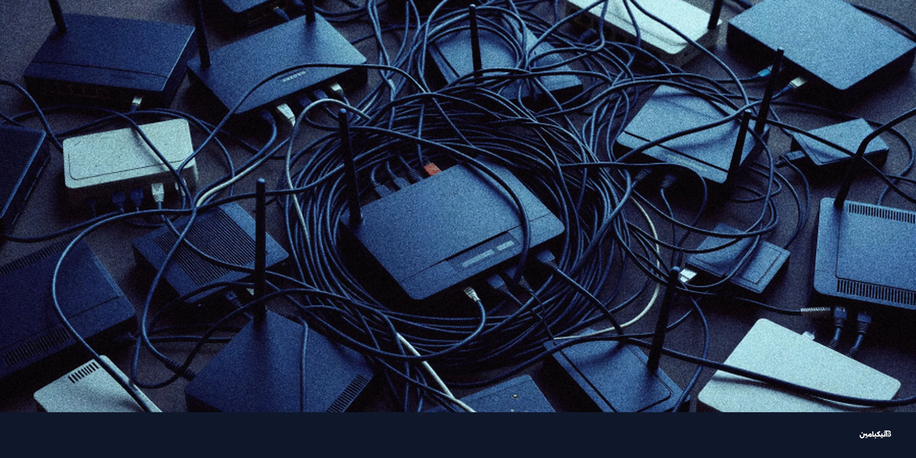 برمجية KadNap تضرب راوترات أسوس وتشكل بوتنت بروكسي