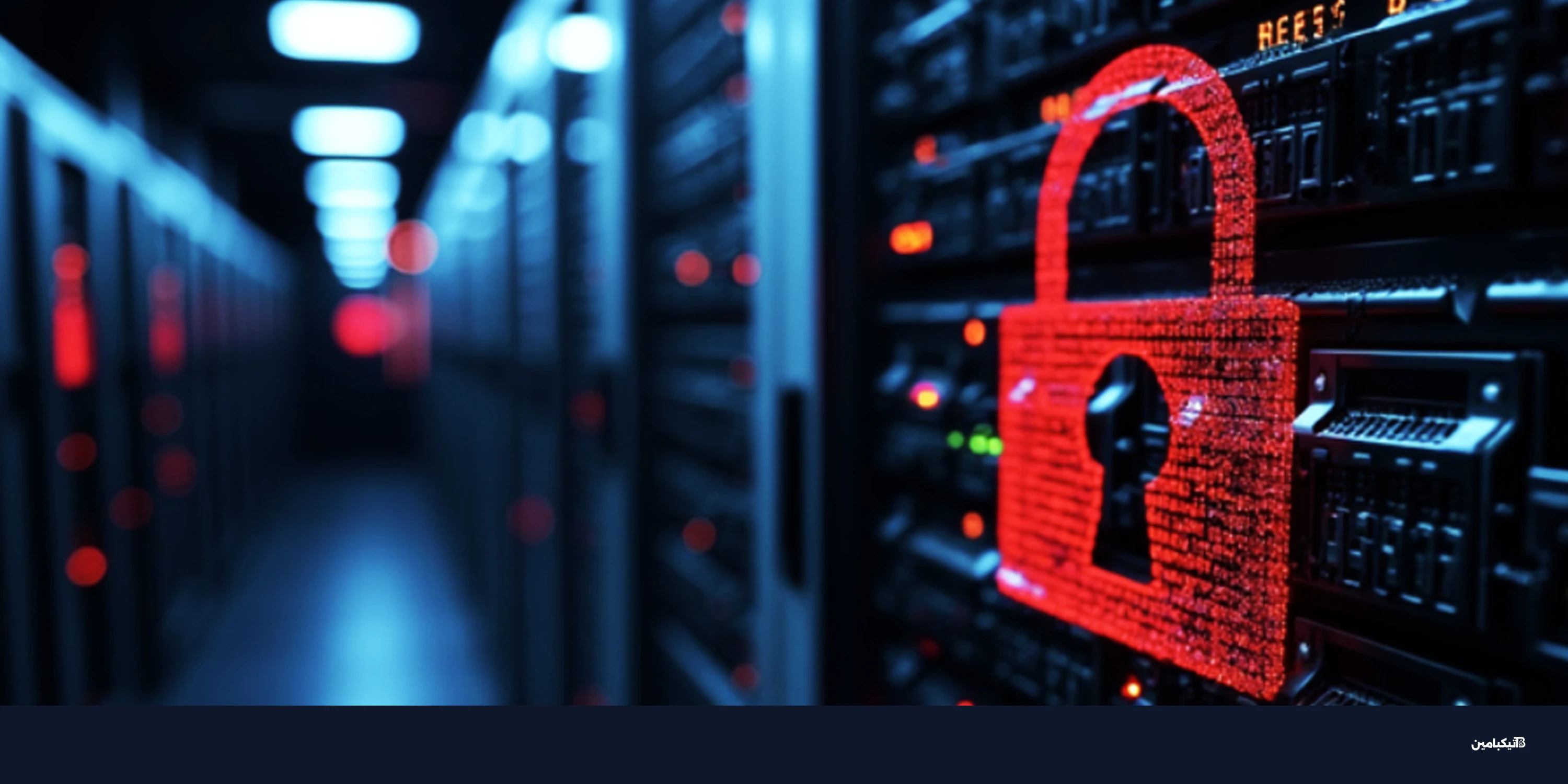 برمجية Speagle الخبيثة تستغل كوبرا دوك جارد