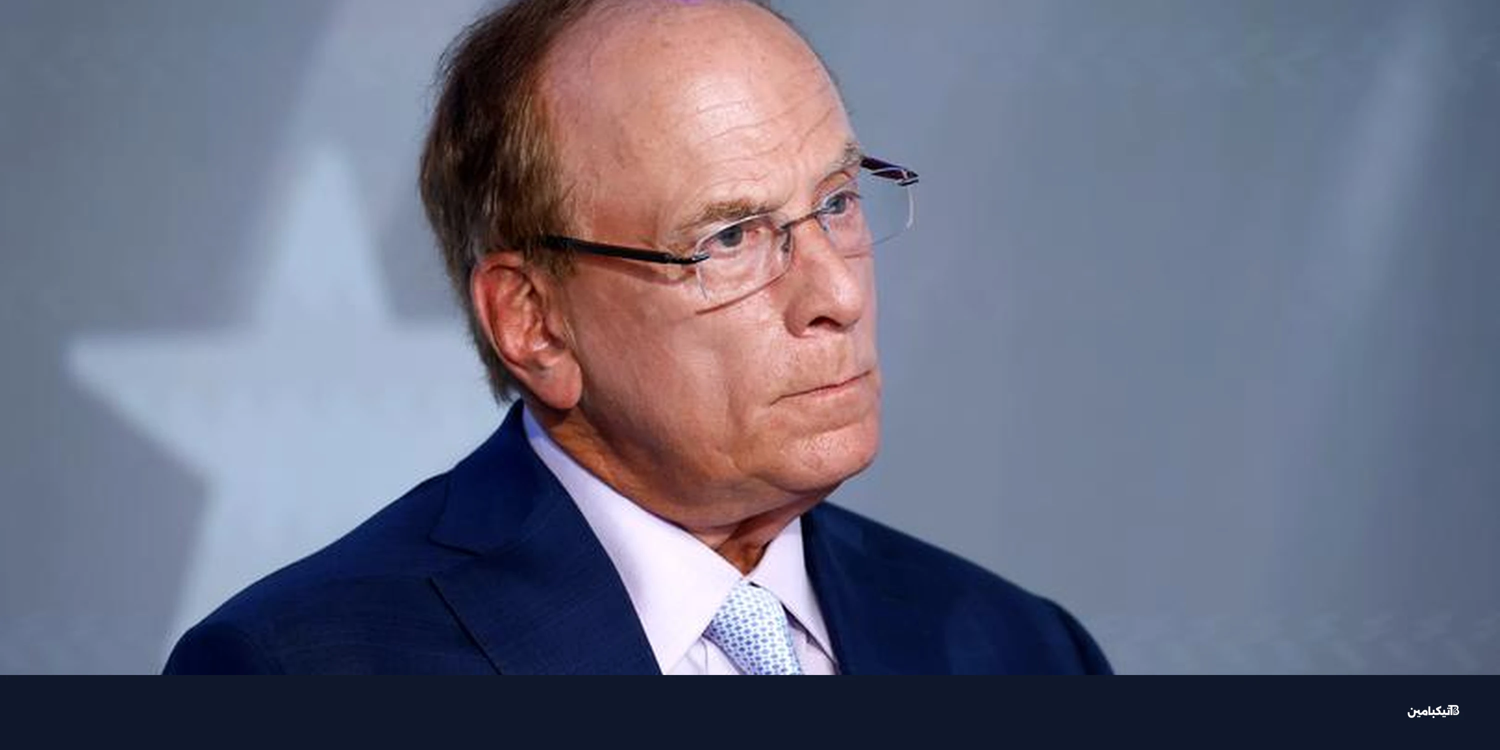 بلاك روك تراهن بالمليارات على توكنız الأصول