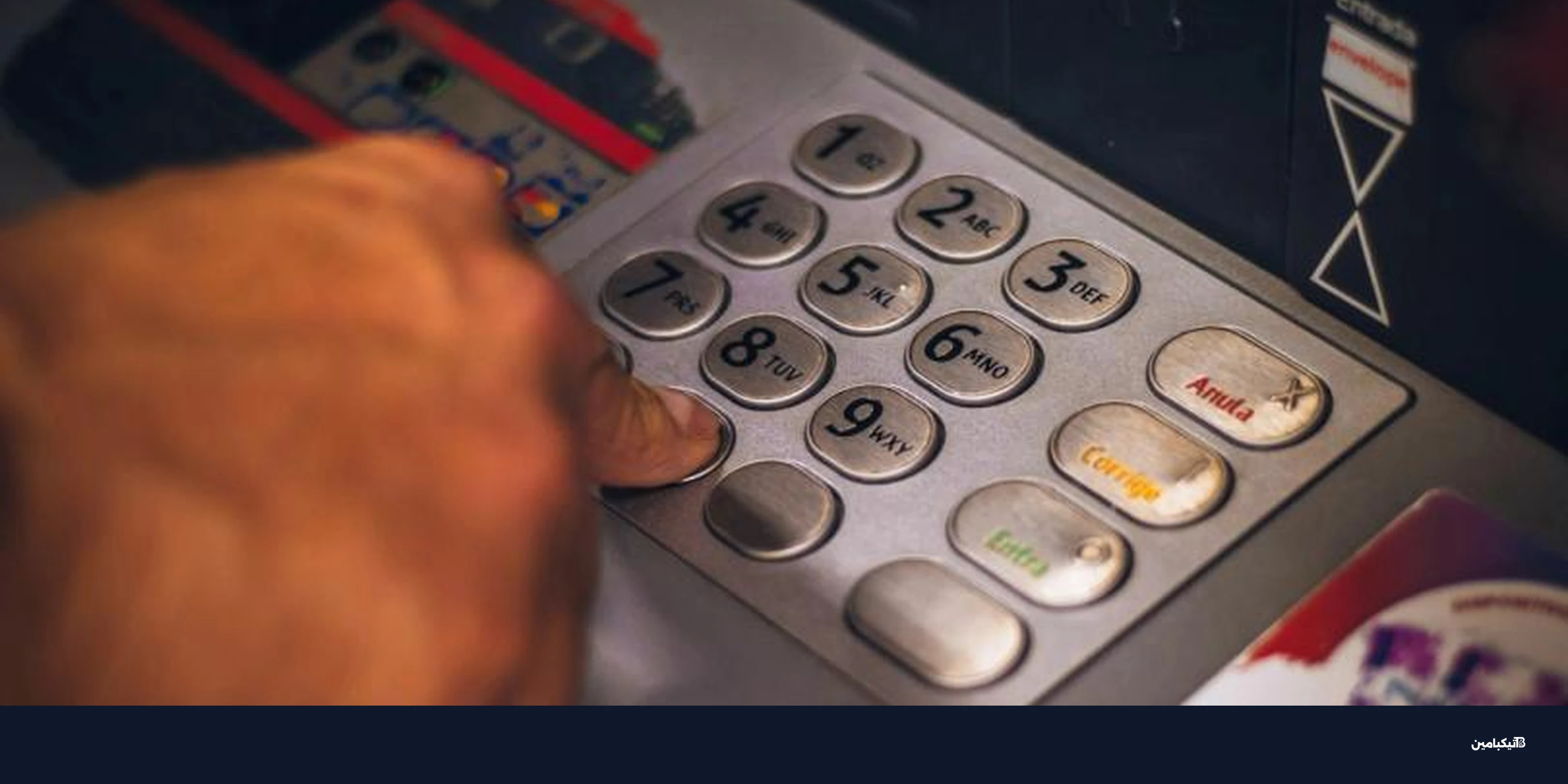 بنك مونومنت يطرح 250 مليون إسترليني من الودائع المرمزة