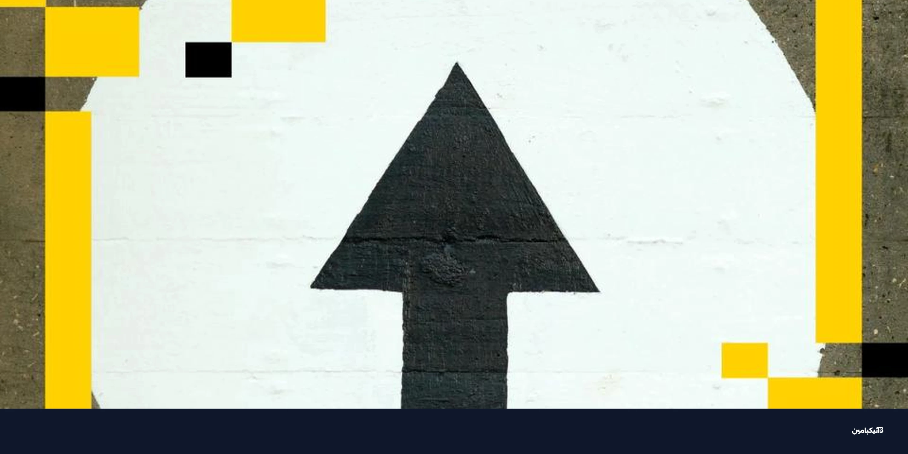 بيتكوين تتجاوز 72 ألفاً وترفع أسهم العملات الرقمية